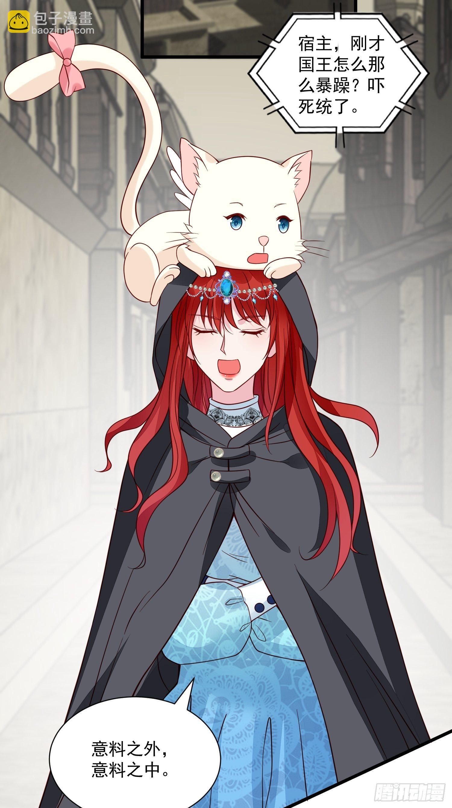 第40话探寻神魔之井-第42话