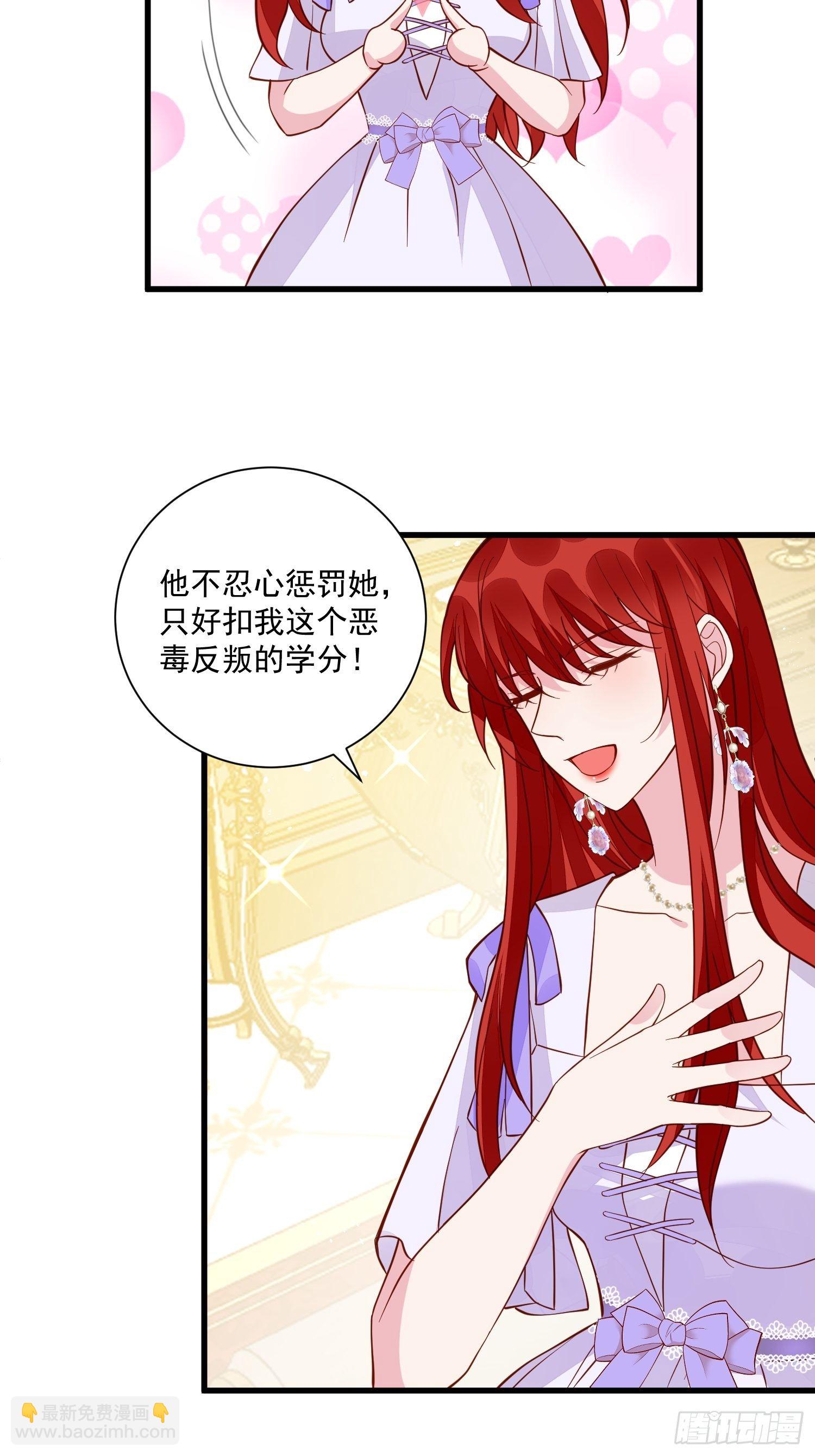 第42话她逃他追-第44话