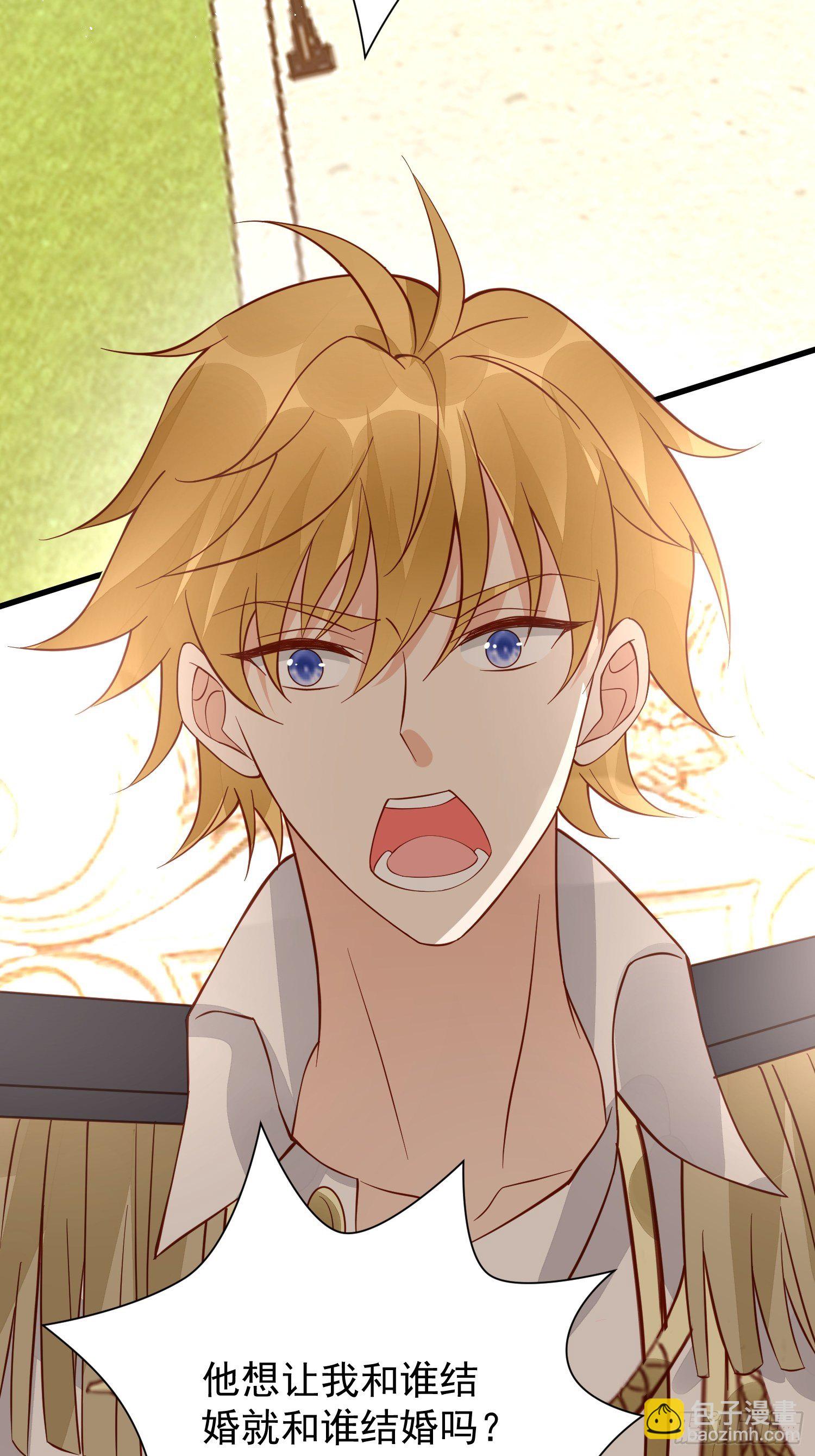 第42话她逃他追-第44话