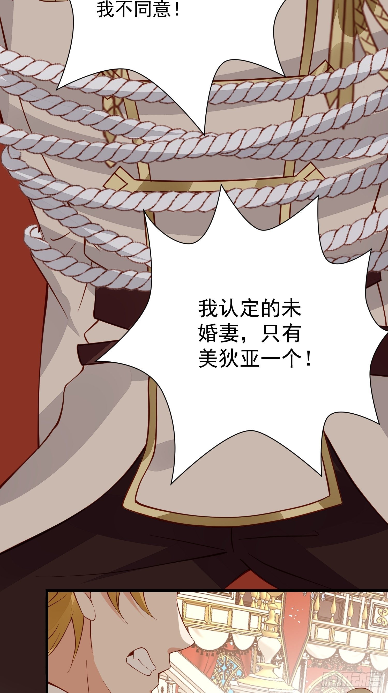 第42话她逃他追-第44话