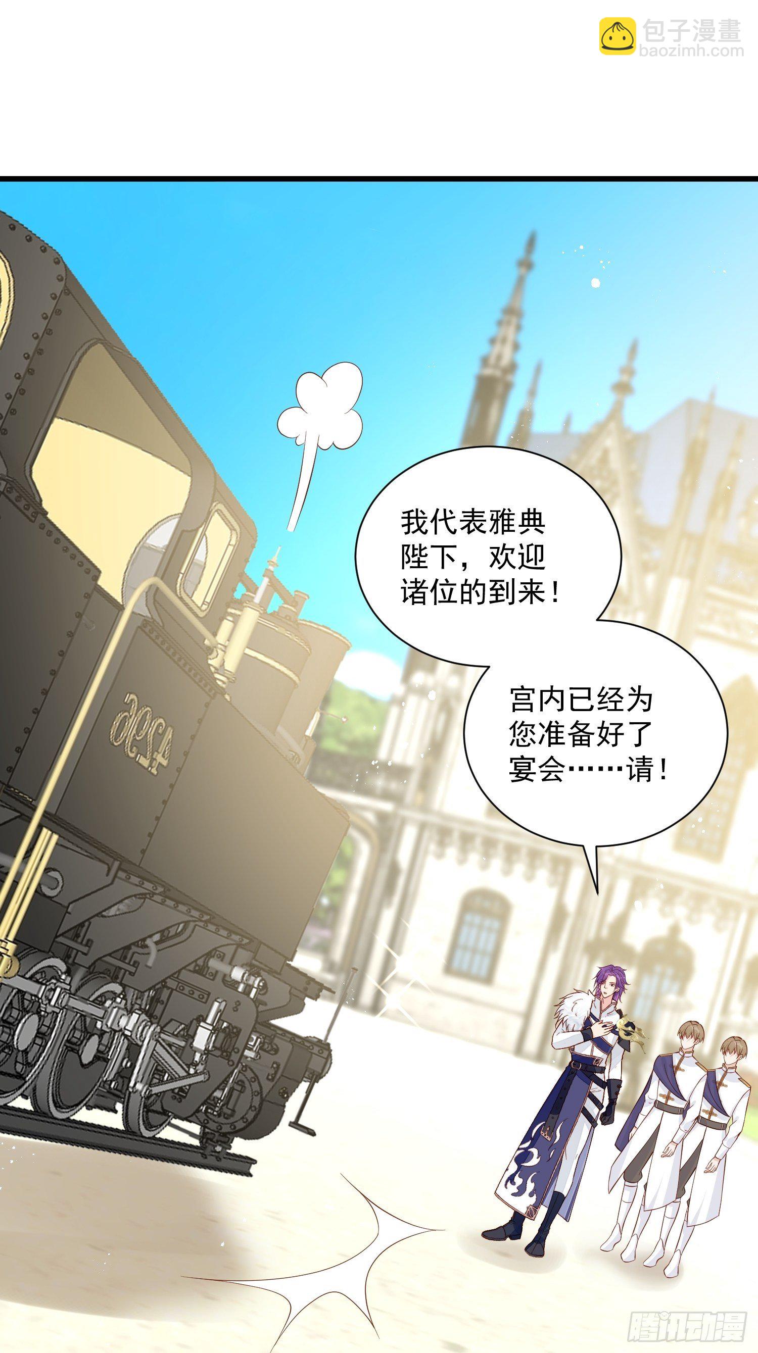 第42话她逃他追-第44话