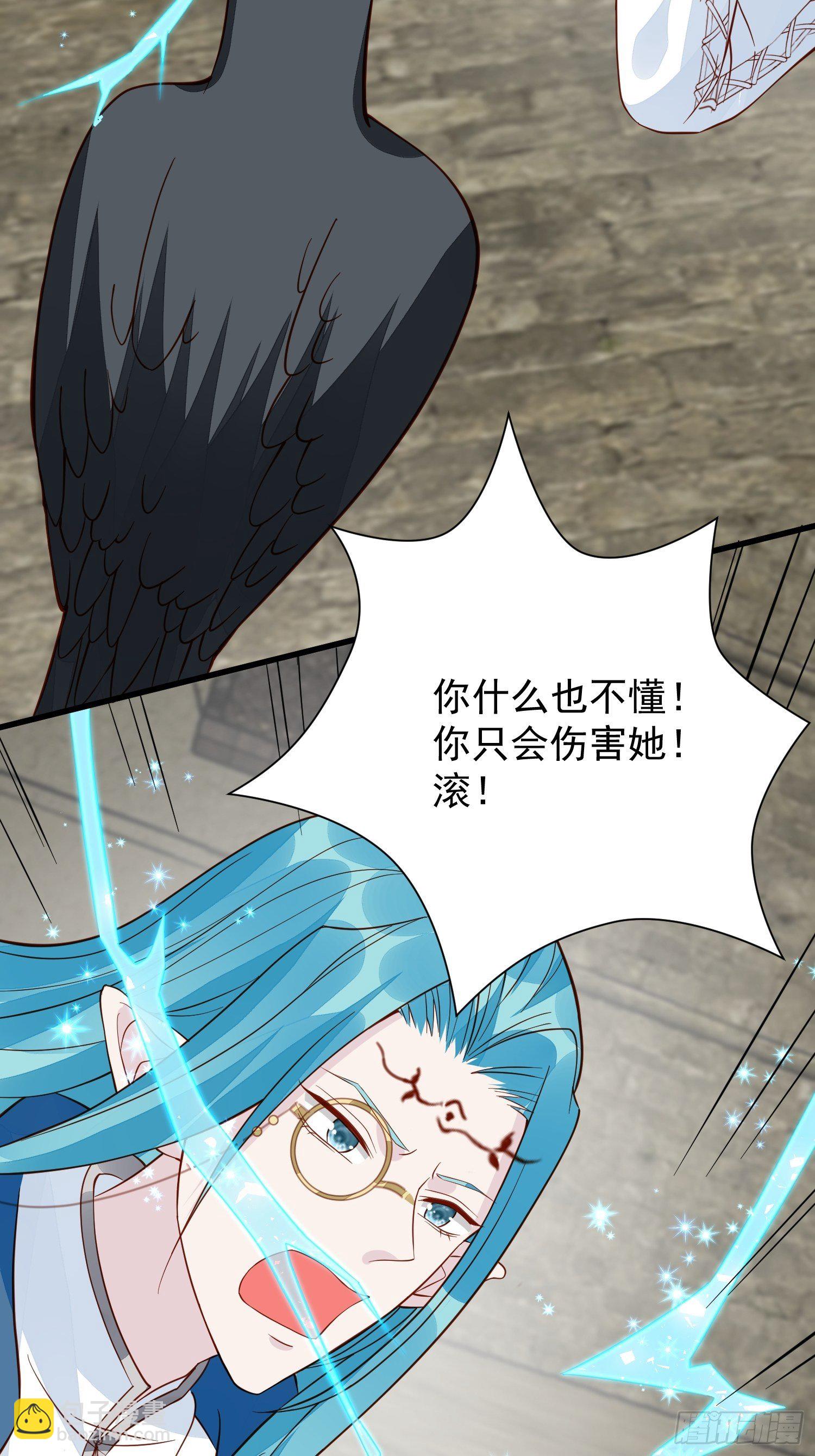 第42话她逃他追-第44话