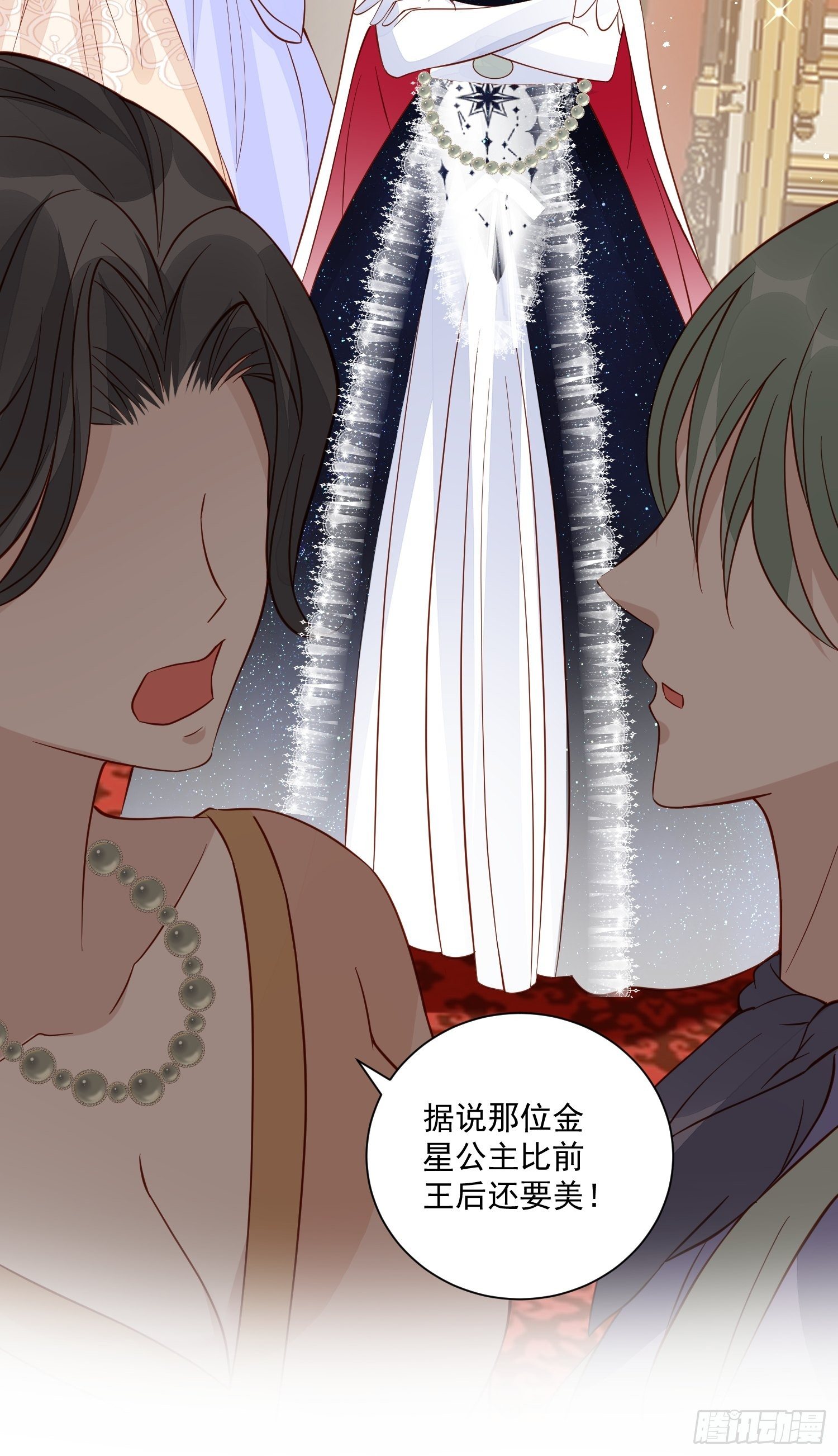 第42话她逃他追-第44话