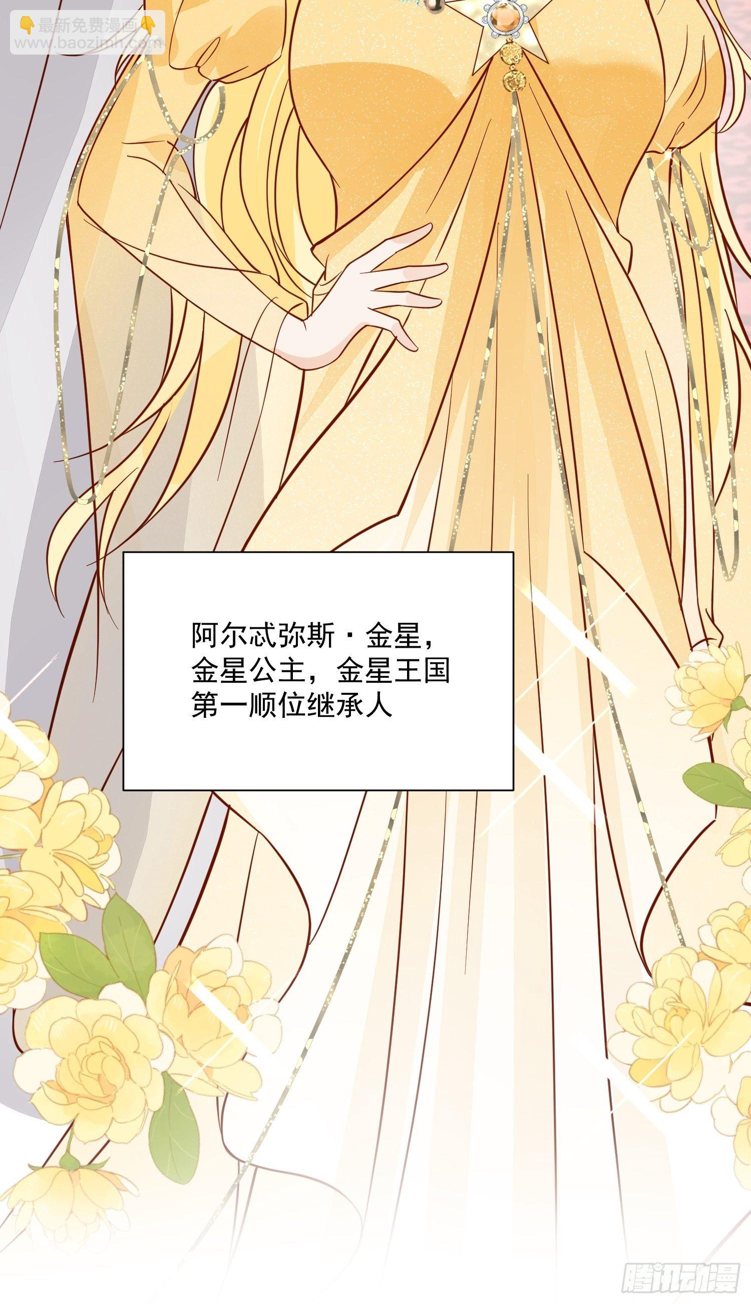 第42话她逃他追-第44话