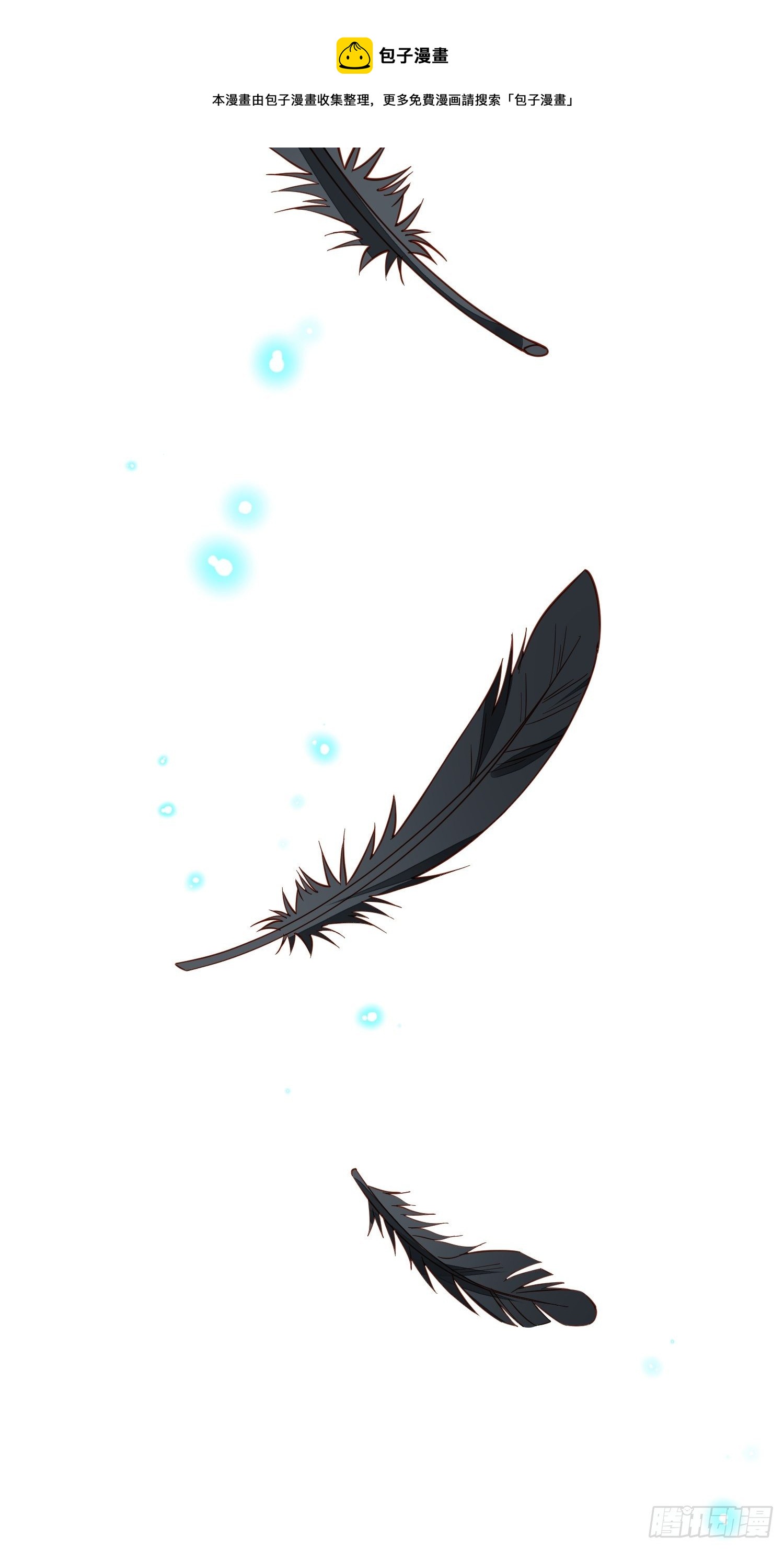 第42话她逃他追-第44话