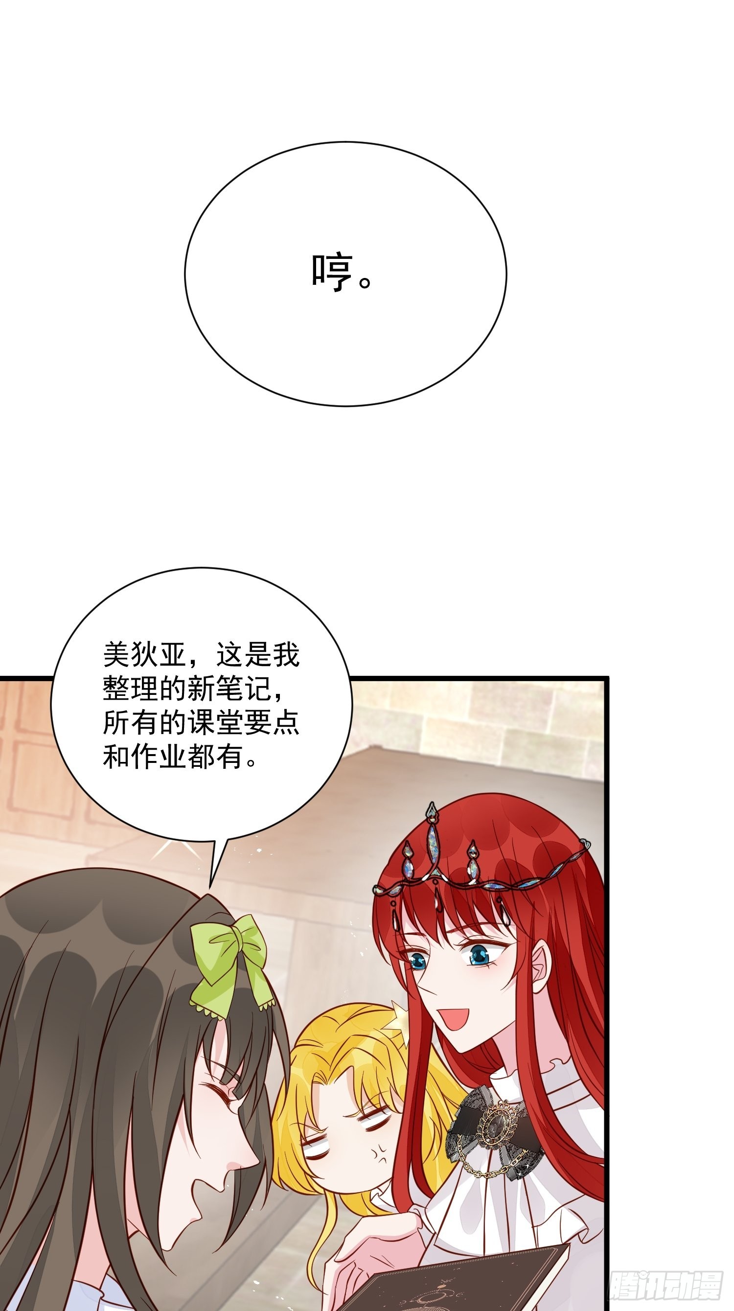 第46话天凉了该让雅典破产了19