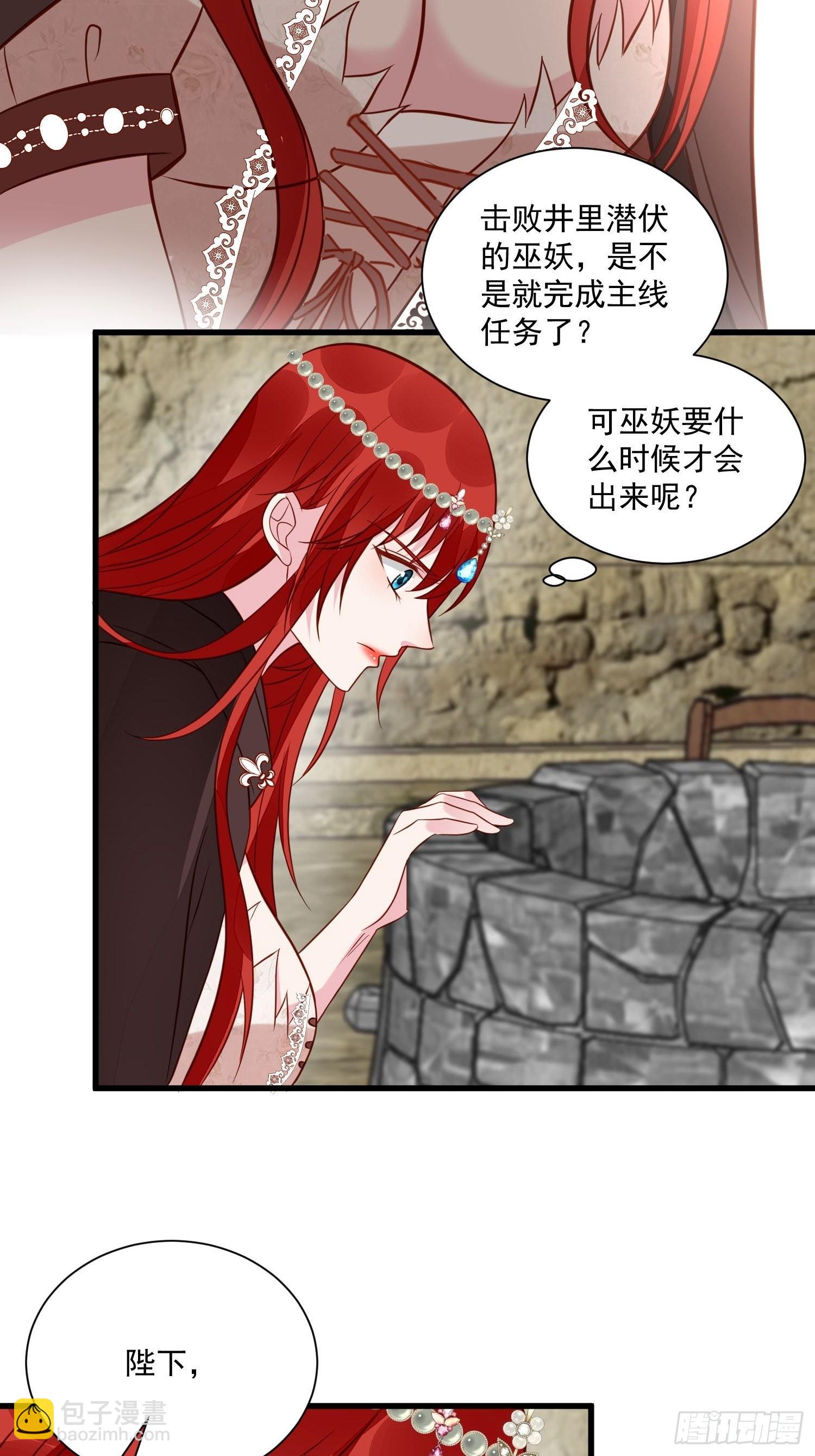 第54话 第二章主线剧情开启-第56话