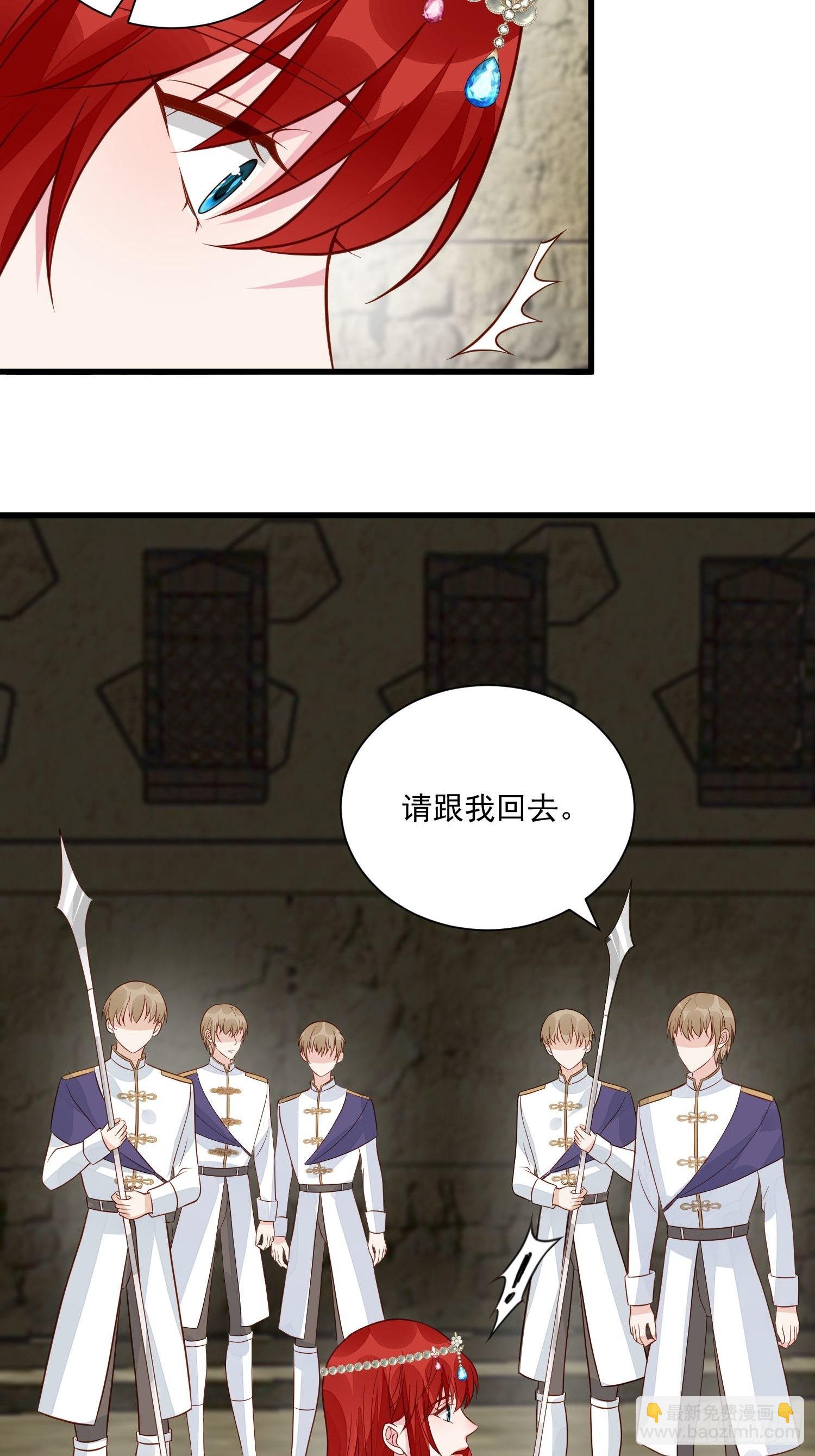 第54话 第二章主线剧情开启-第56话