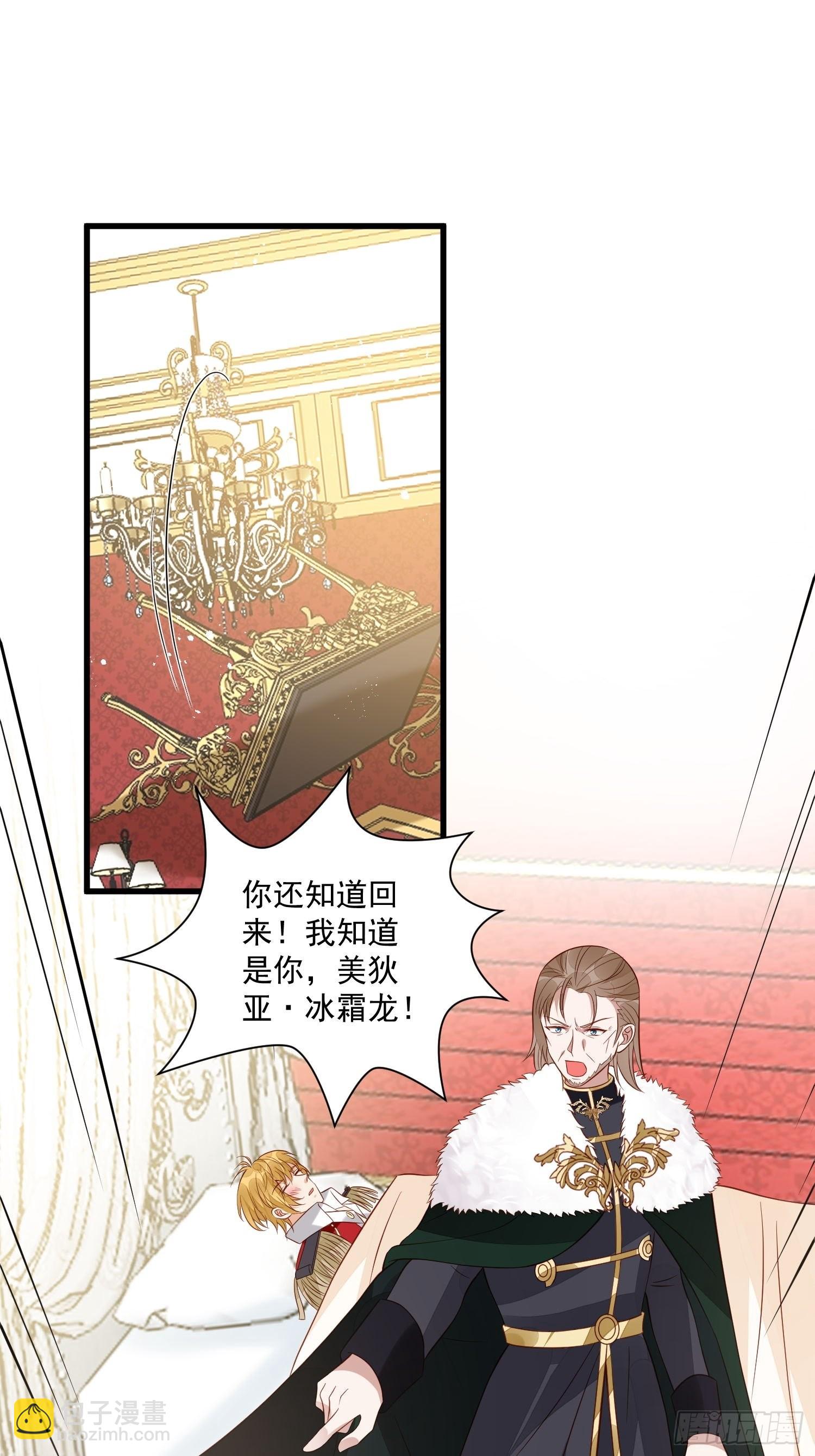 第54话 第二章主线剧情开启-第56话