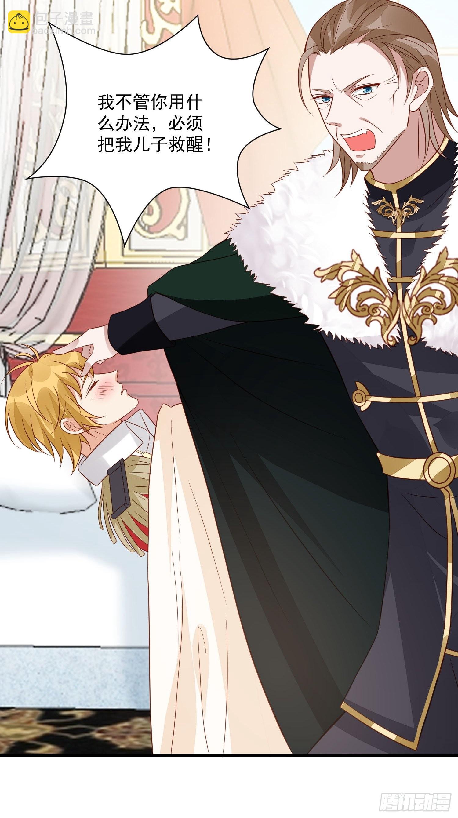 第54话 第二章主线剧情开启-第56话