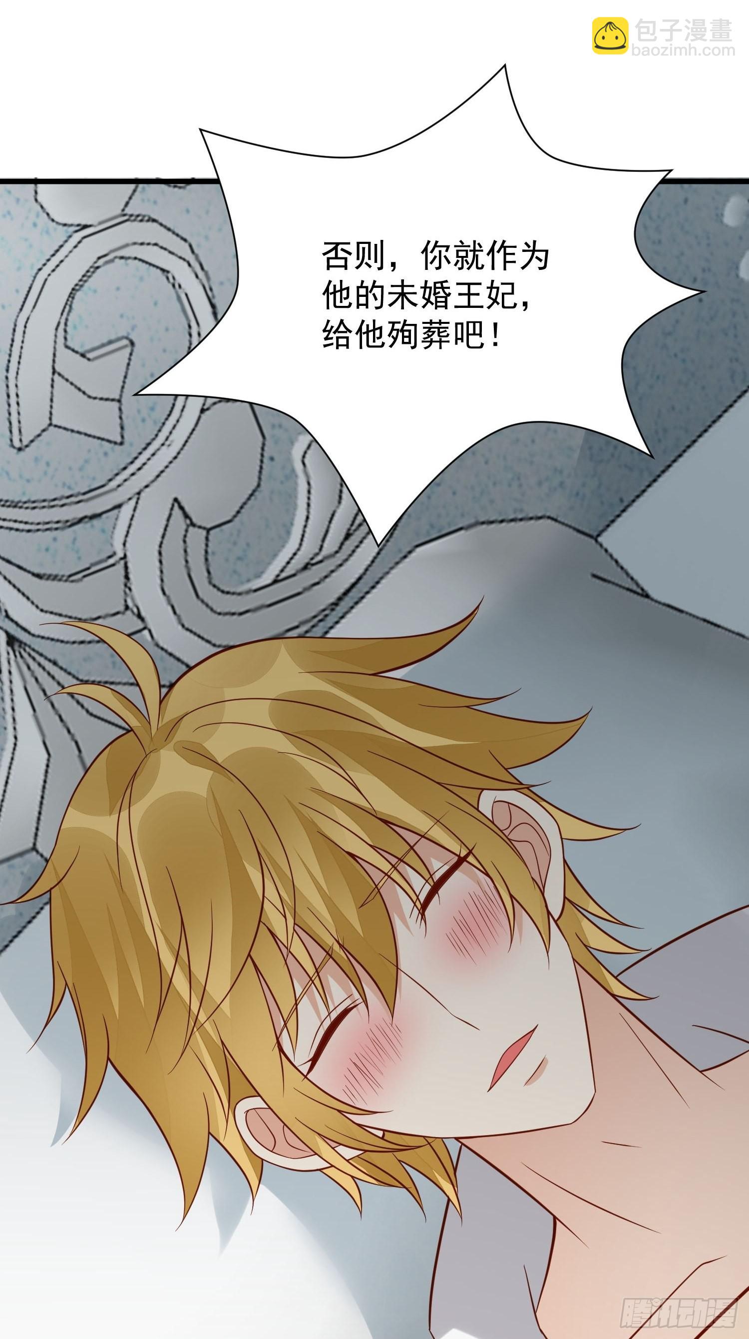 第54话 第二章主线剧情开启-第56话