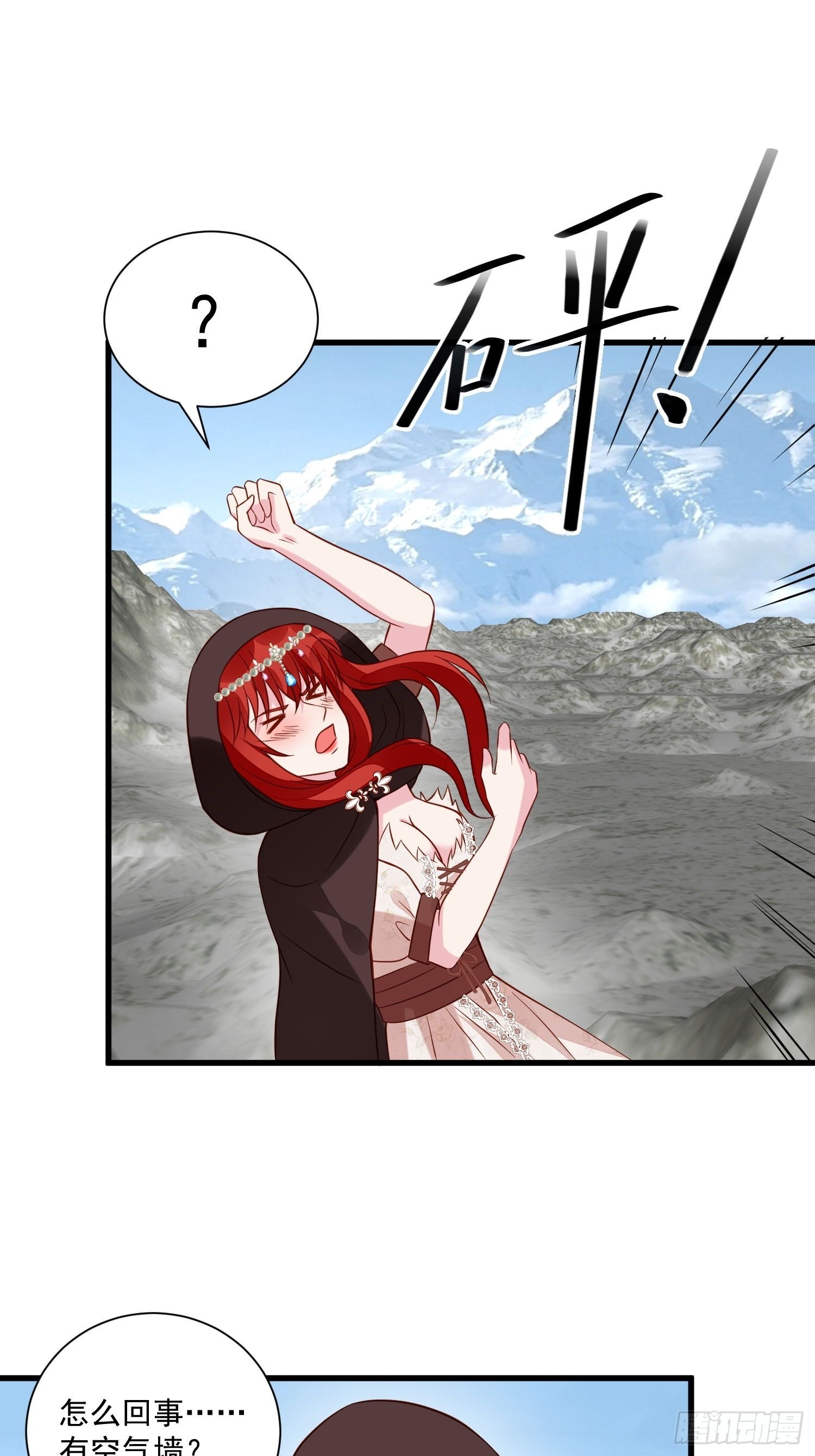 第54话 第二章主线剧情开启-第56话