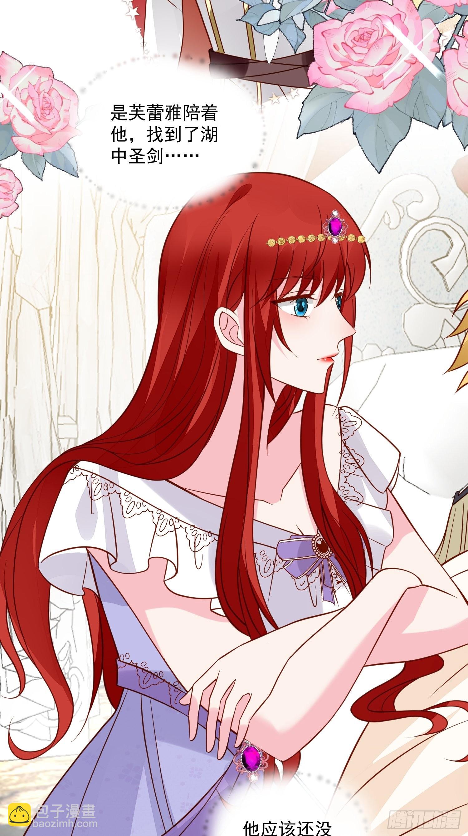 第54话 第二章主线剧情开启-第56话