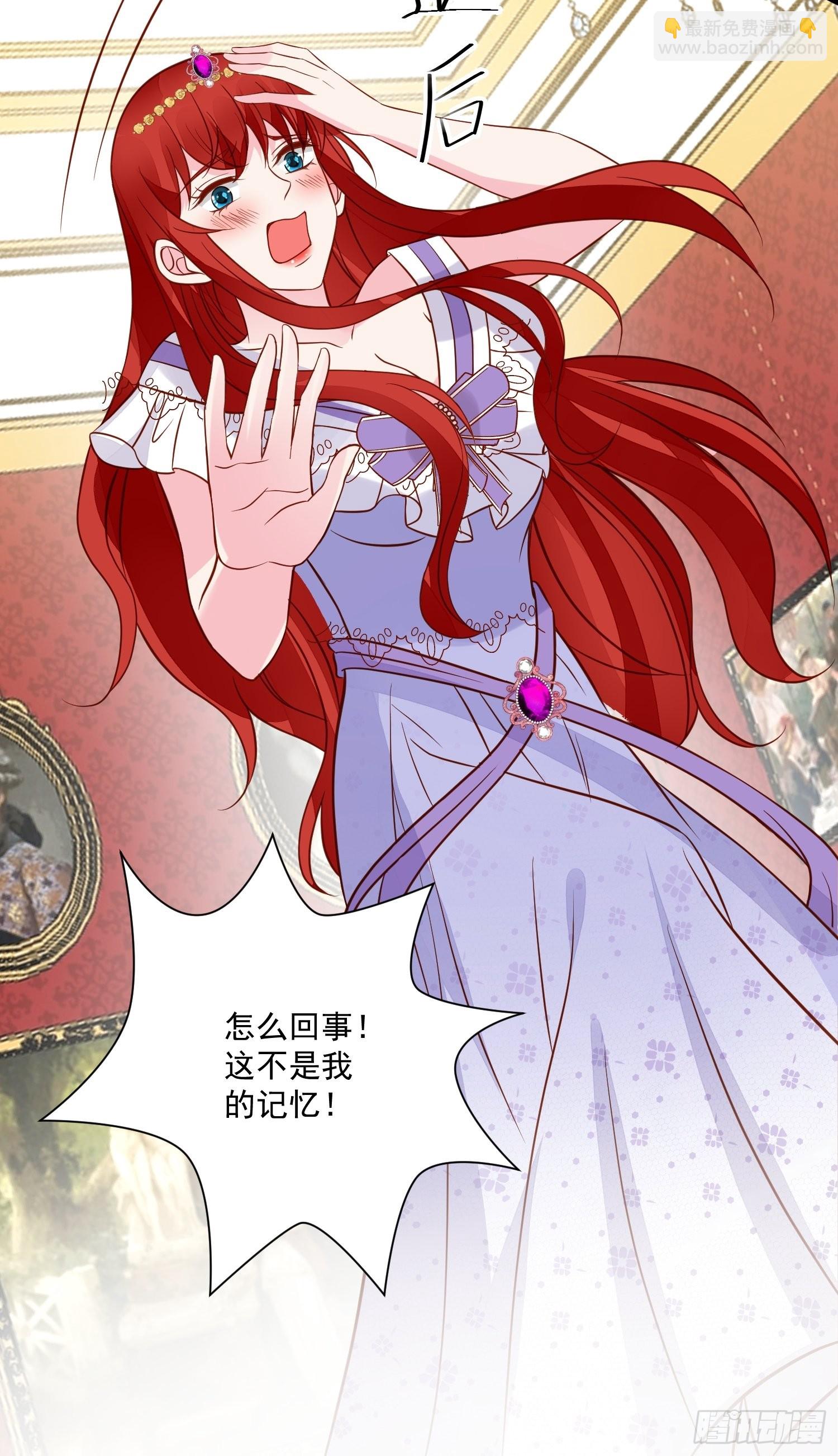 第54话 第二章主线剧情开启-第56话