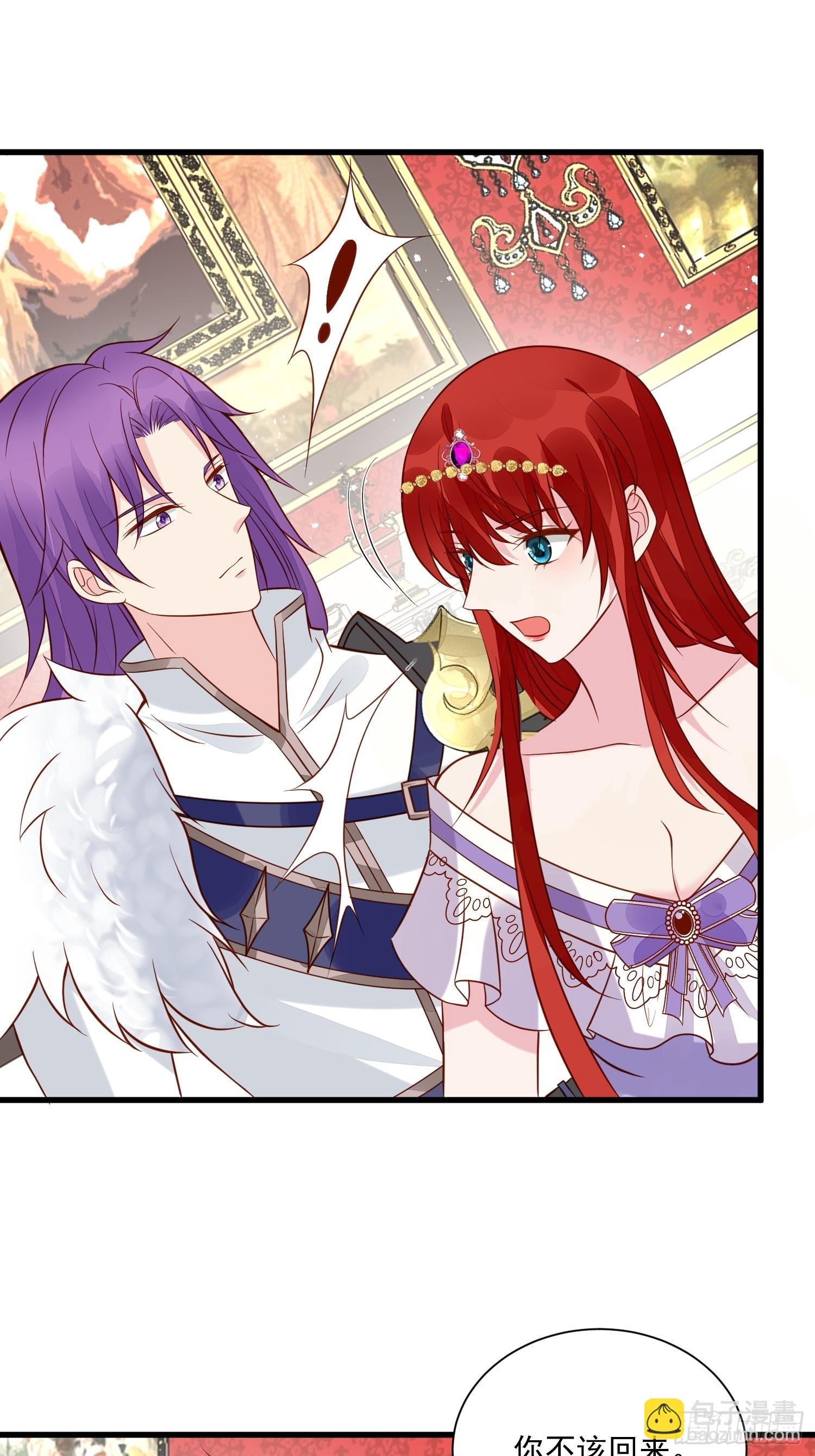 第54话 第二章主线剧情开启-第56话