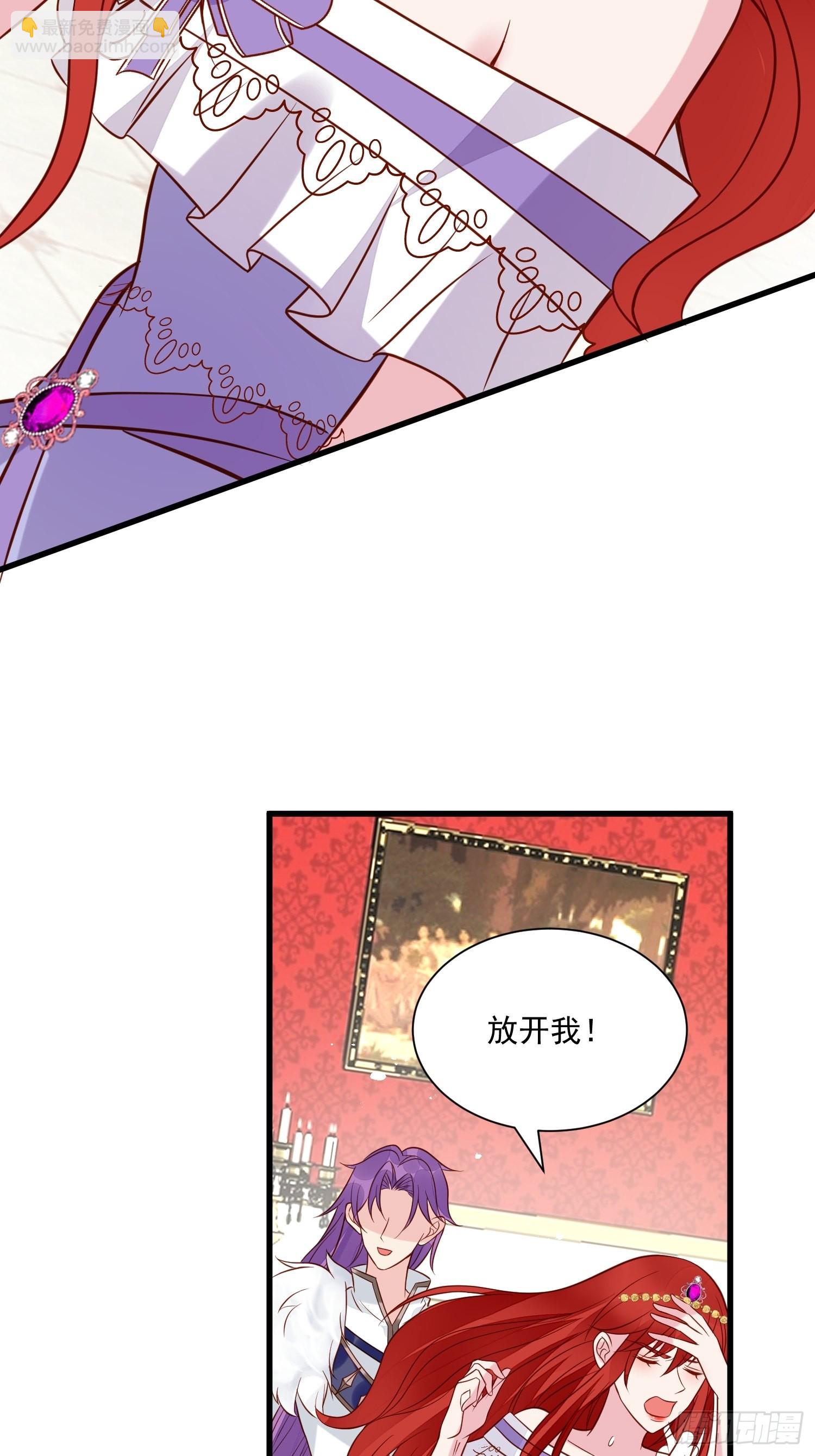 第54话 第二章主线剧情开启-第56话