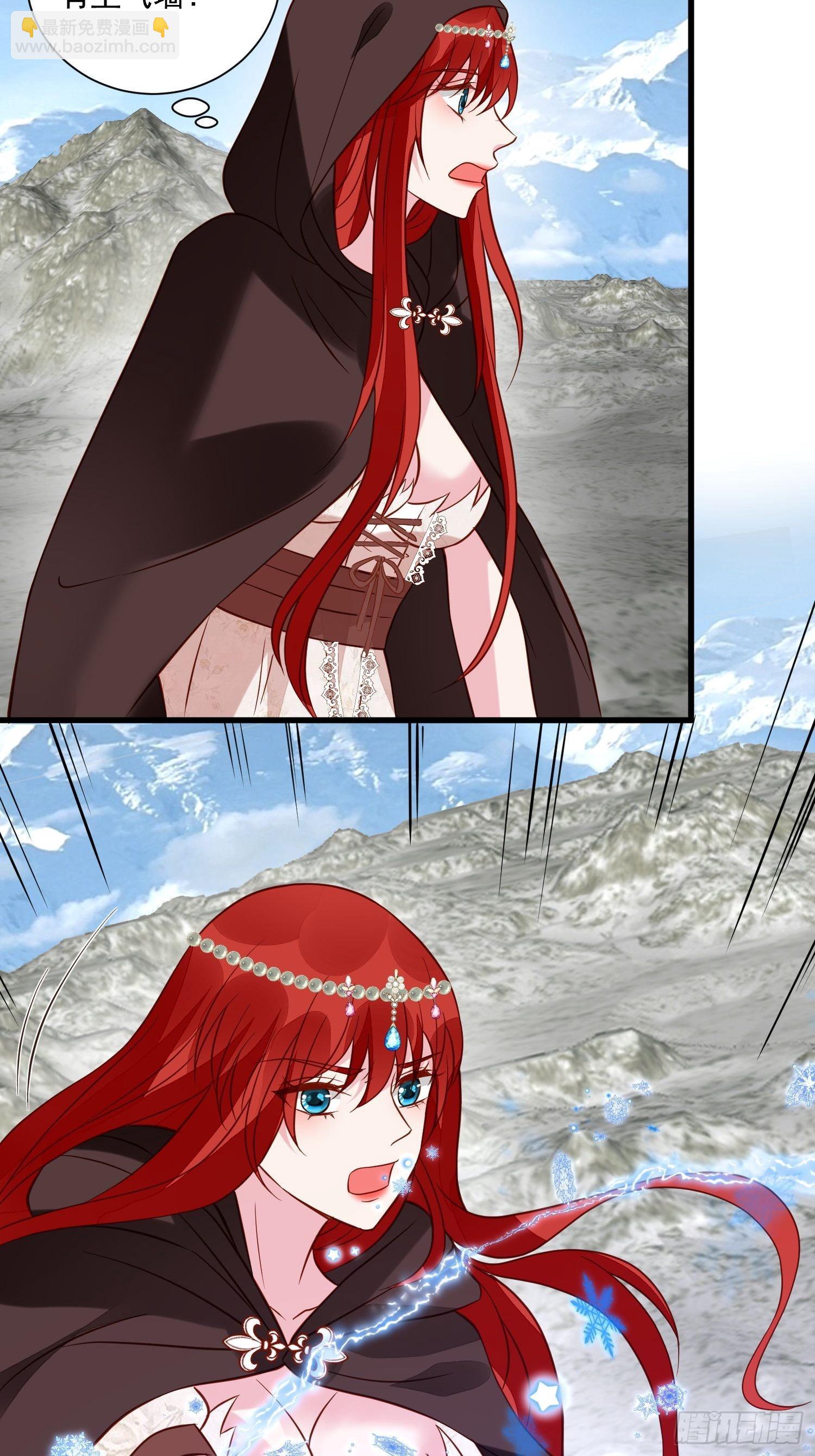 第54话 第二章主线剧情开启-第56话