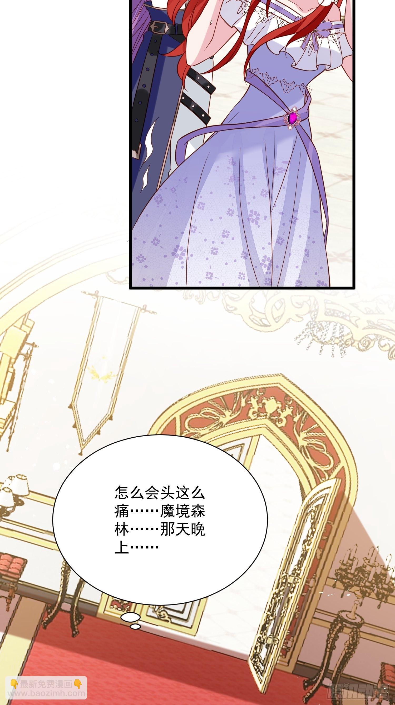 第54话 第二章主线剧情开启-第56话