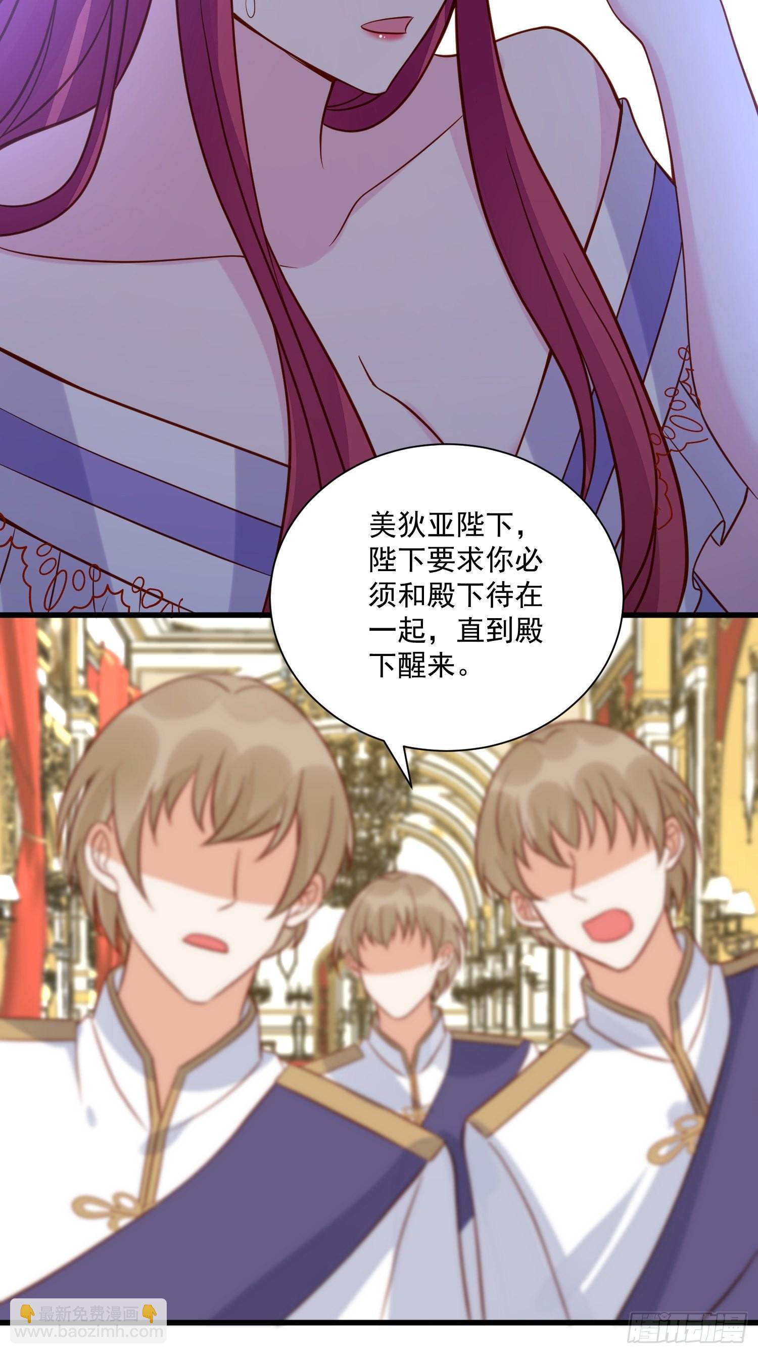 第54话 第二章主线剧情开启-第56话