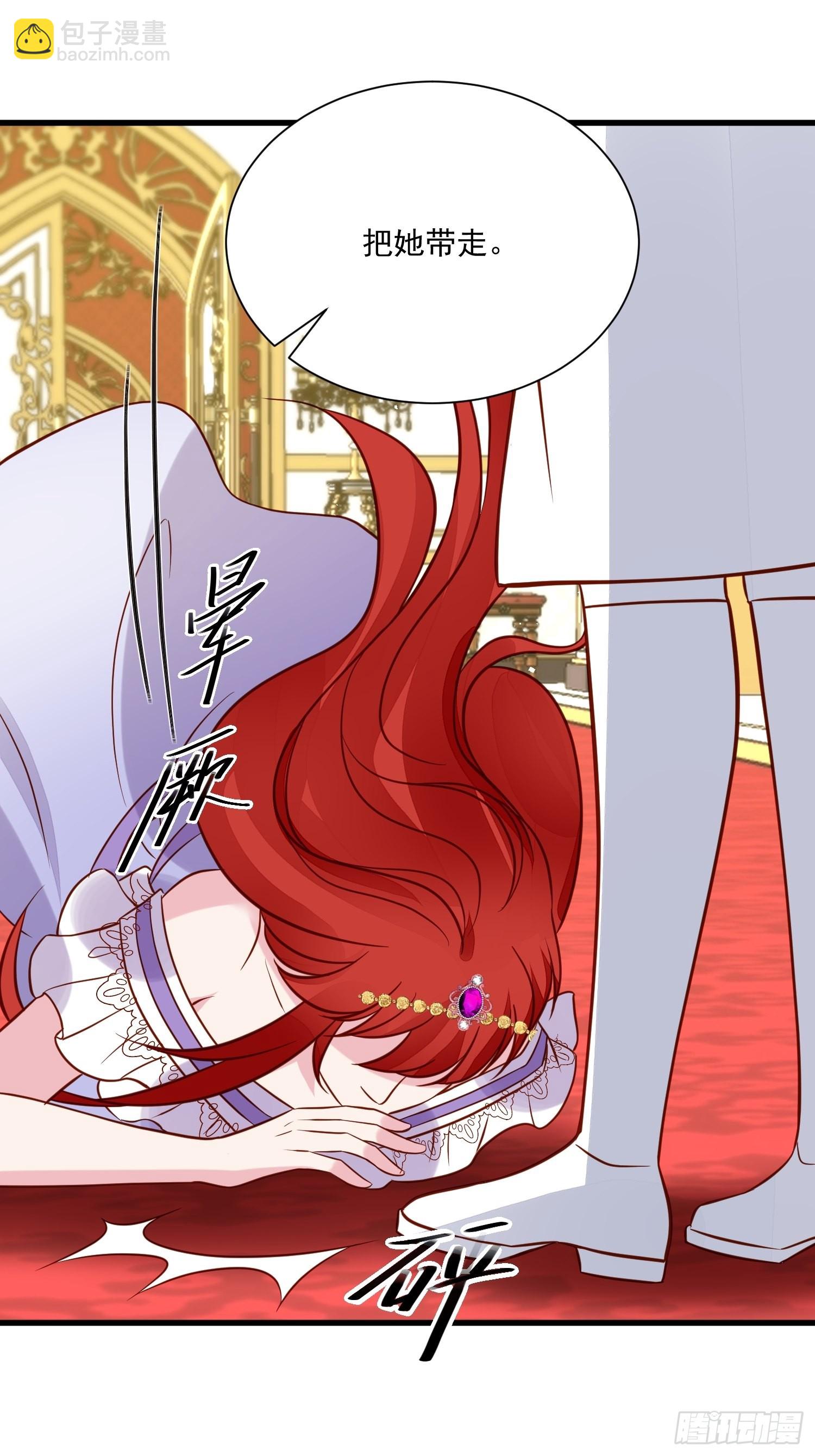 第54话 第二章主线剧情开启-第56话