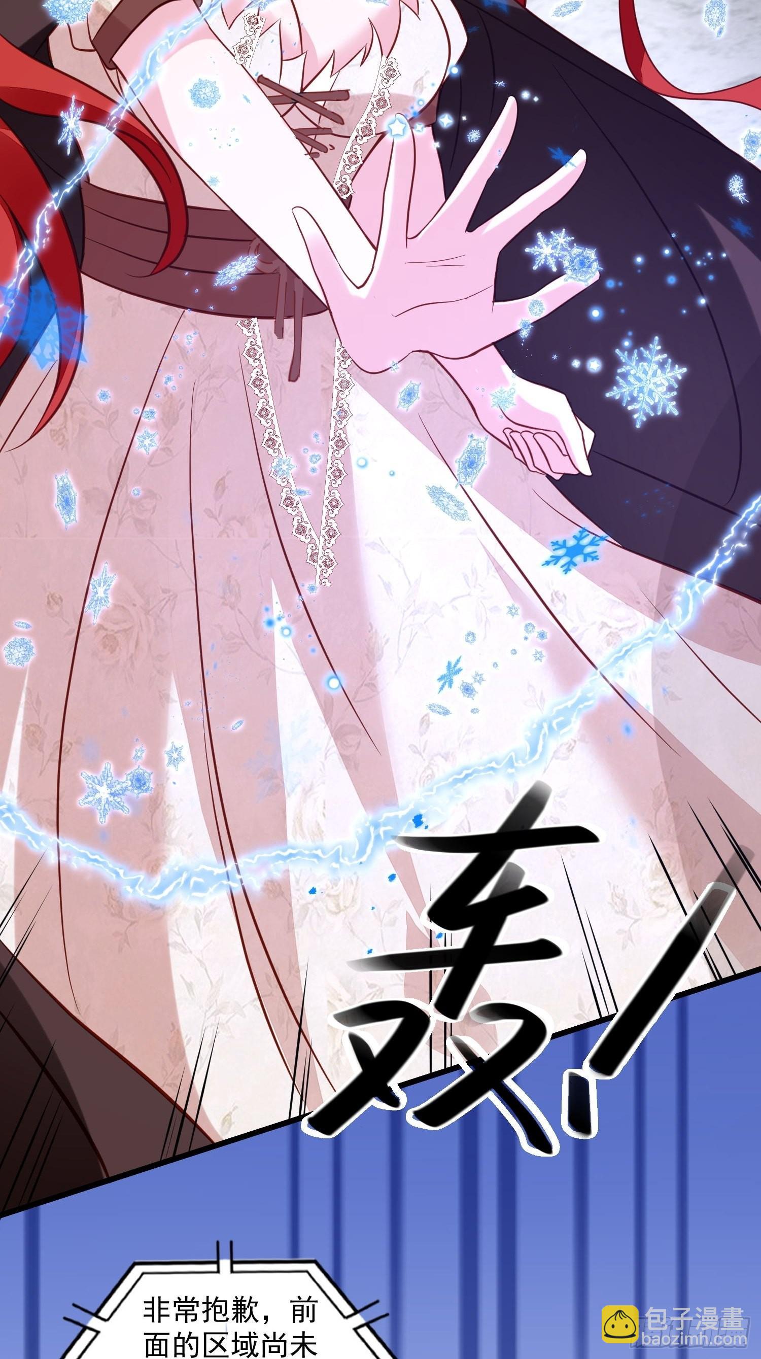 第54话 第二章主线剧情开启-第56话