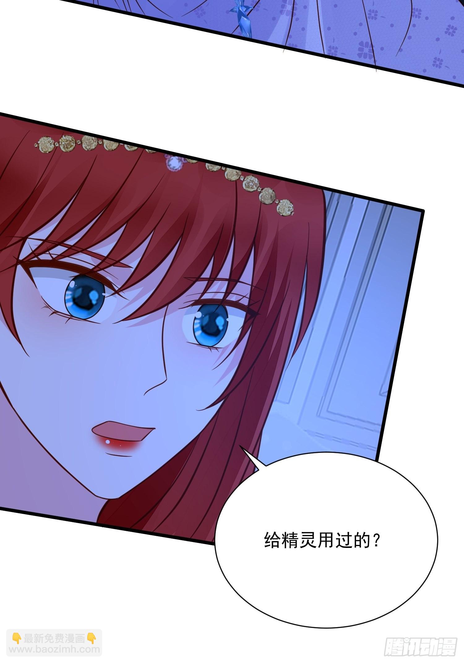 第54话 第二章主线剧情开启-第56话