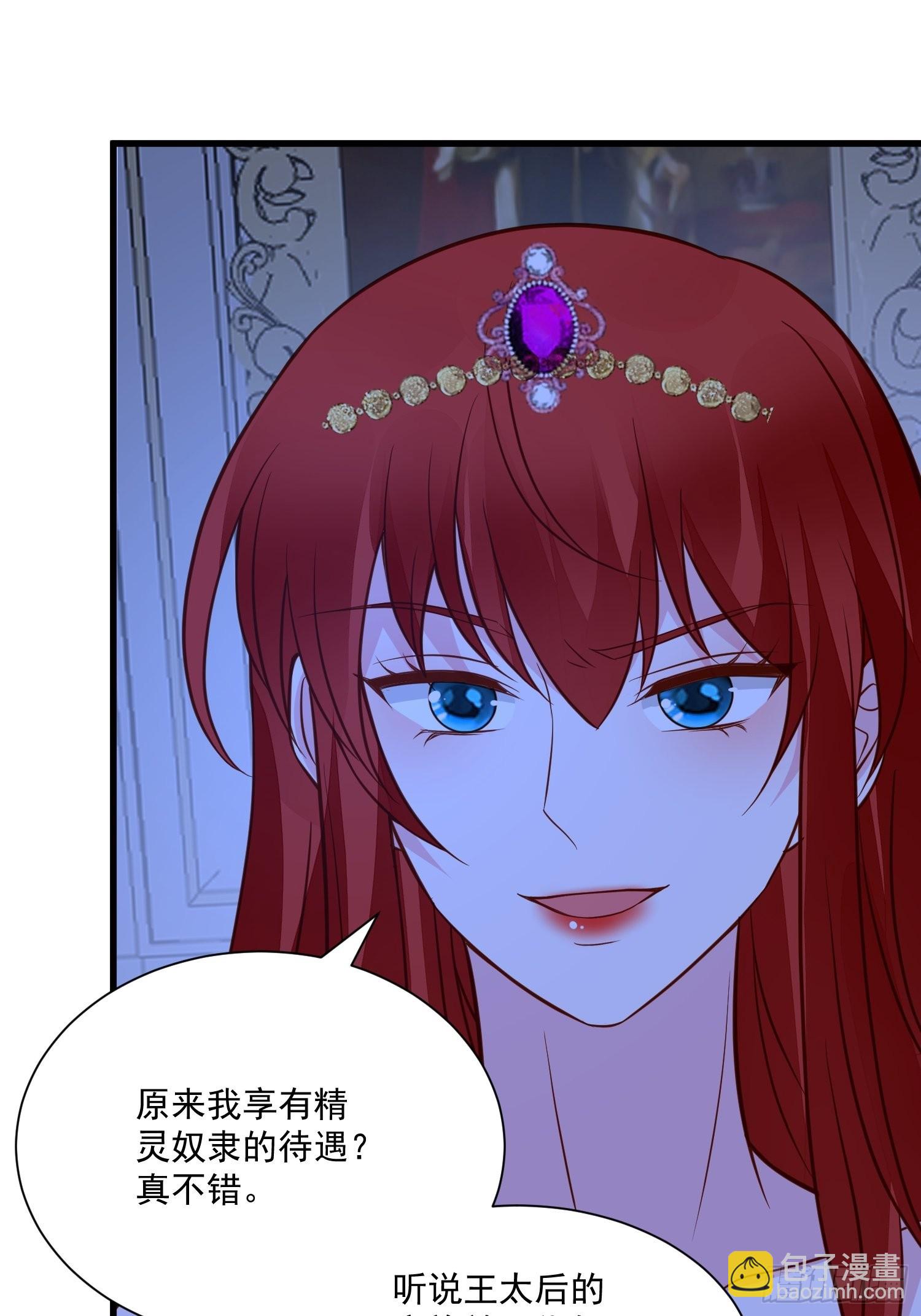 第54话 第二章主线剧情开启-第56话