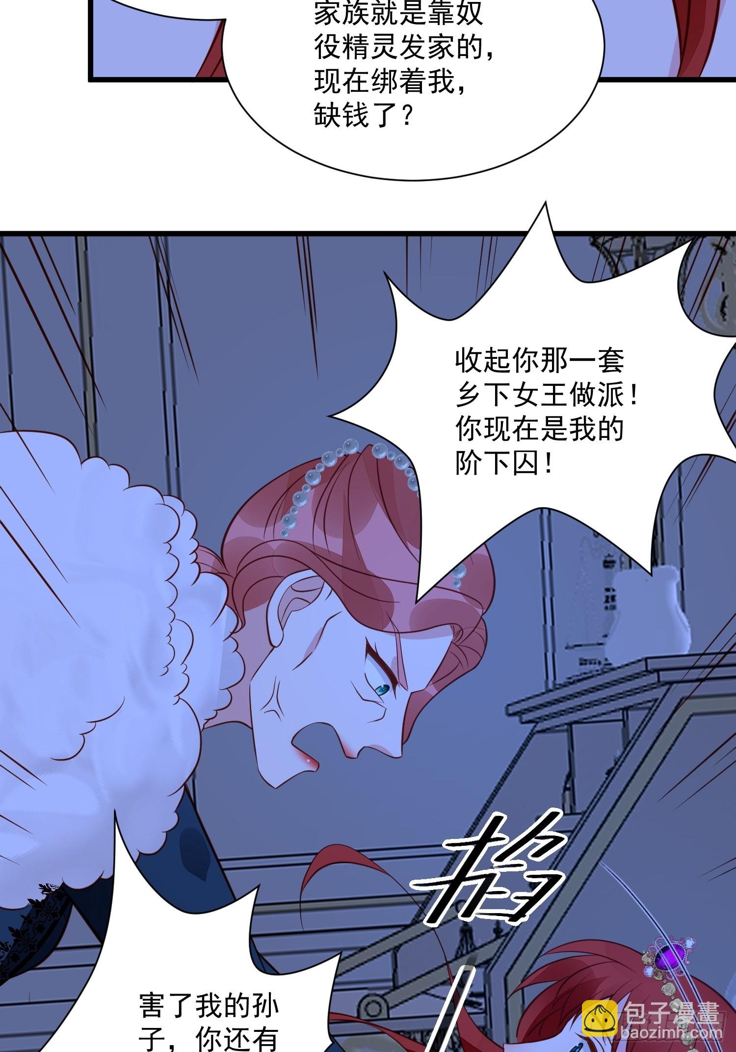 第54话 第二章主线剧情开启-第56话