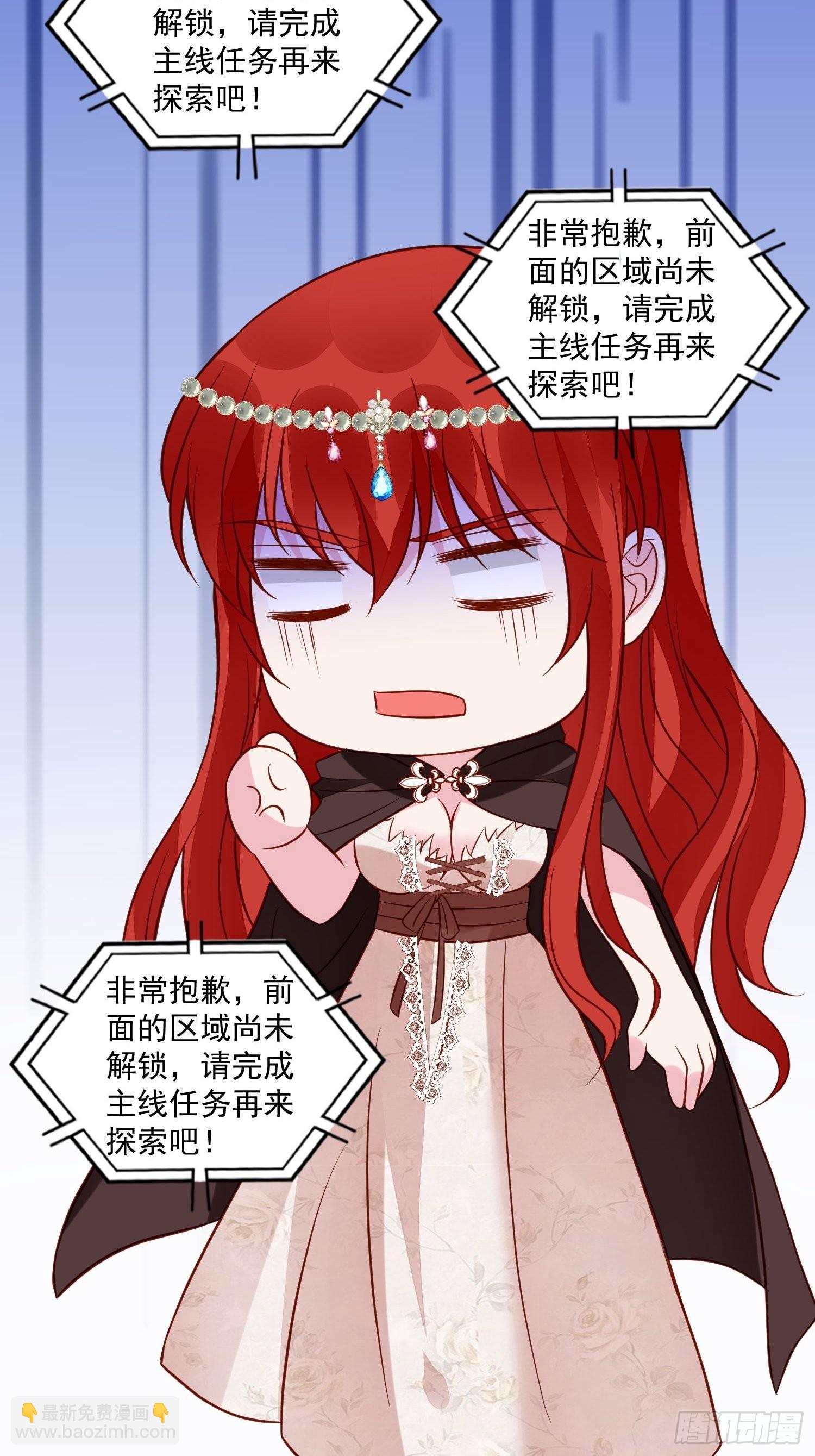 第54话 第二章主线剧情开启-第56话