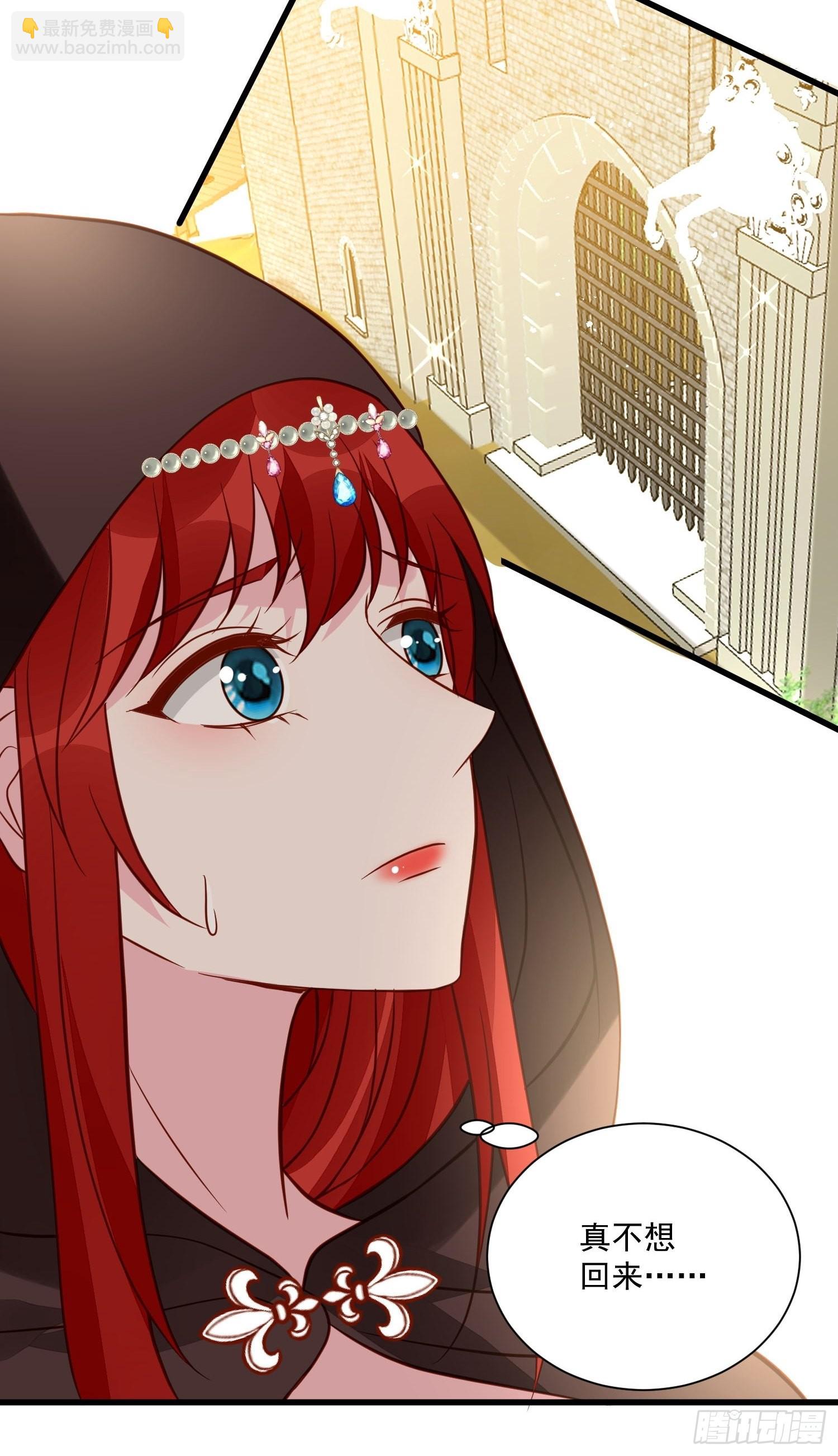 第54话 第二章主线剧情开启-第56话