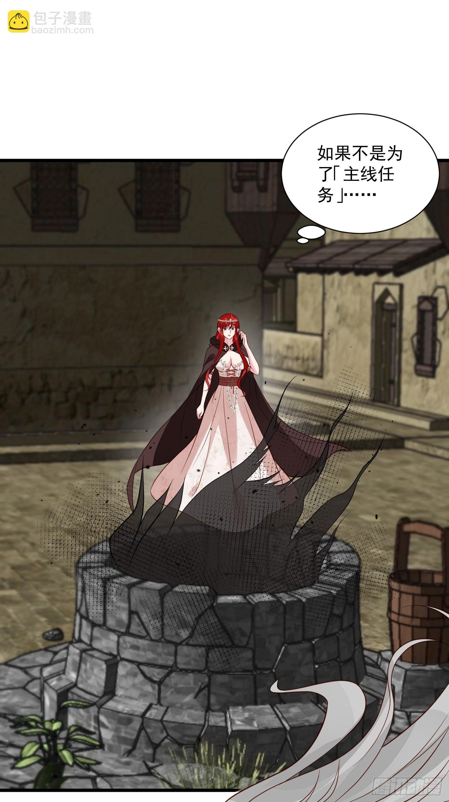 第54话 第二章主线剧情开启-第56话