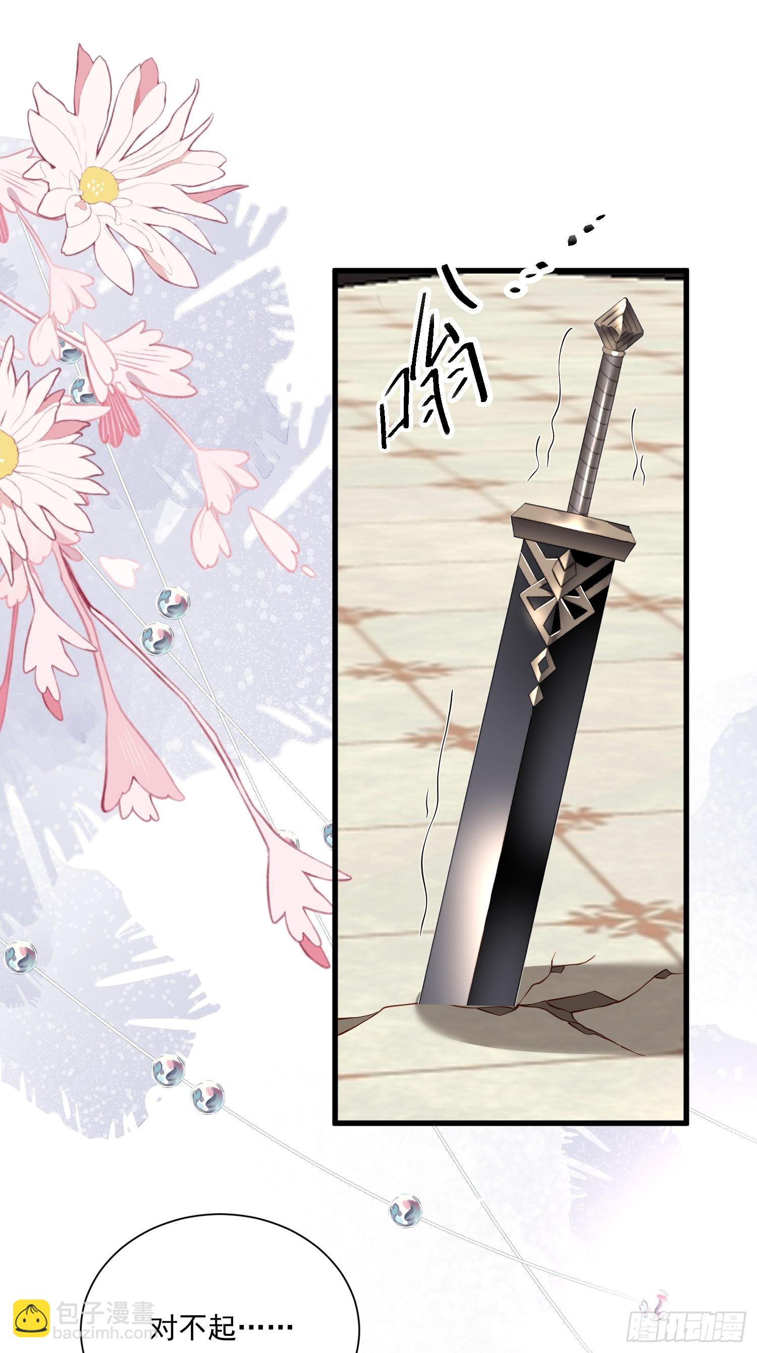 第64话移情别恋了么-第66话