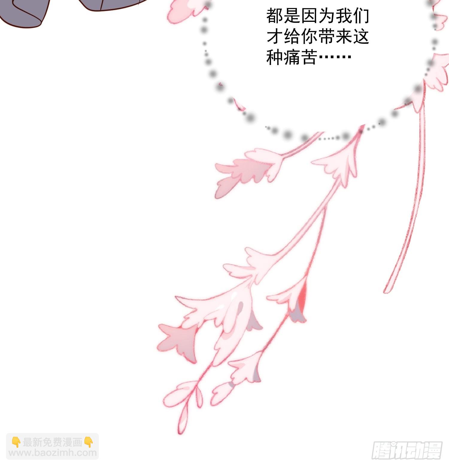 第64话移情别恋了么-第66话