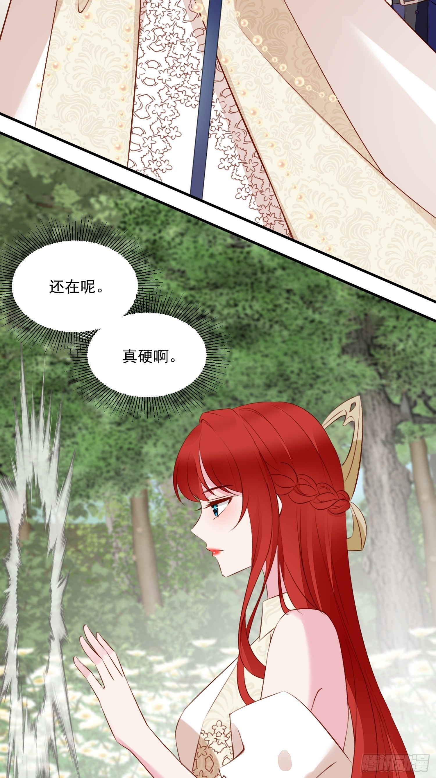 第64话移情别恋了么-第66话