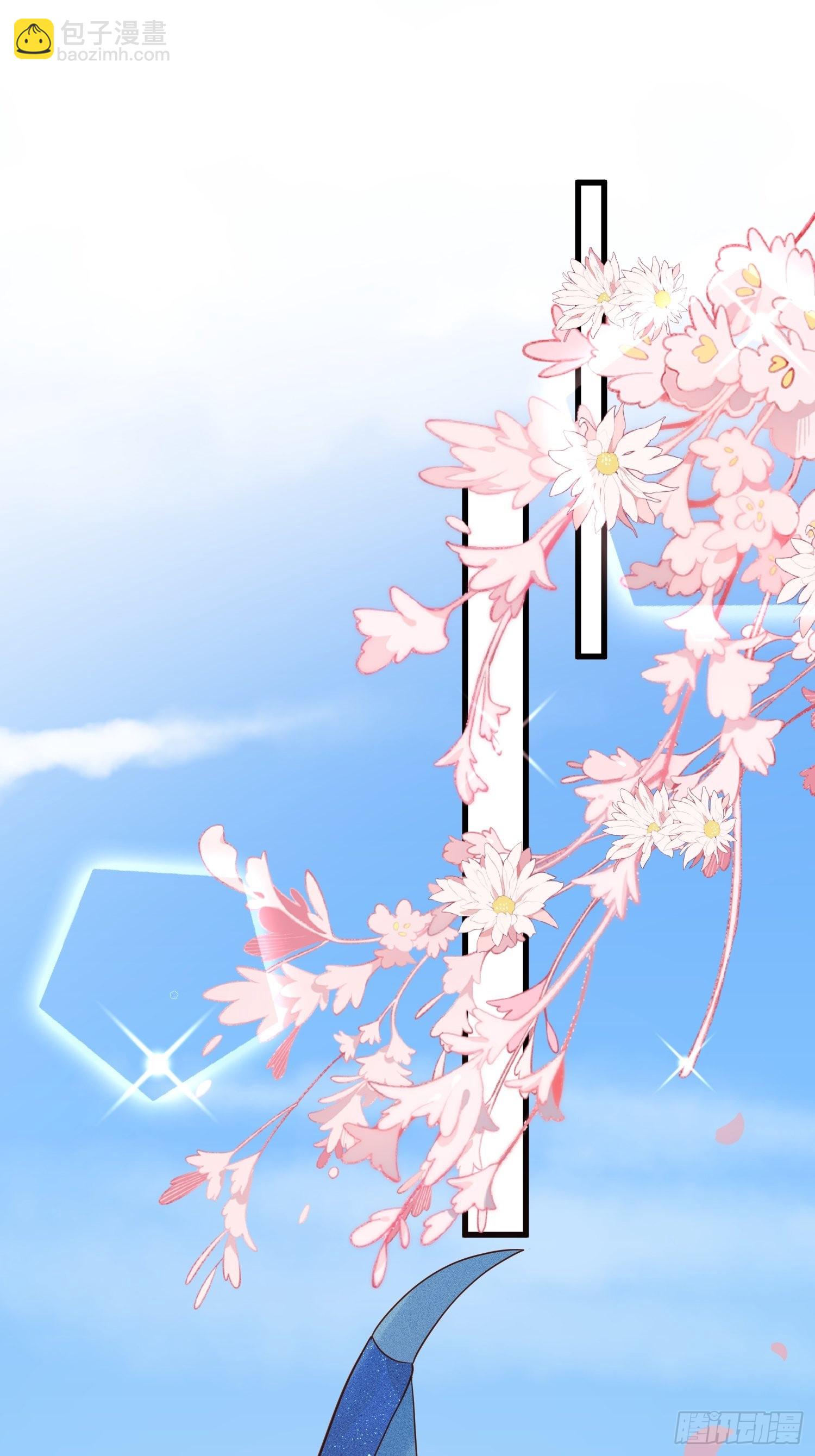 第64话移情别恋了么-第66话