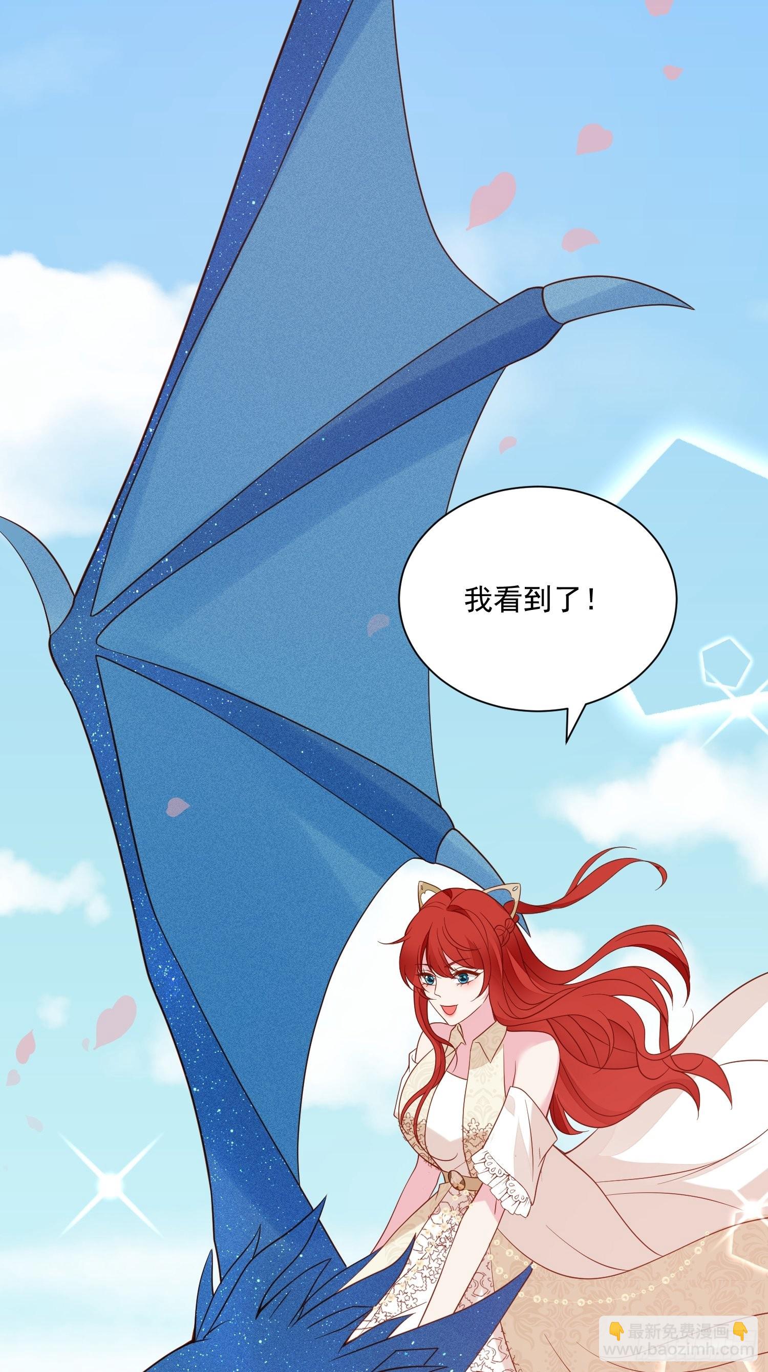 第64话移情别恋了么-第66话