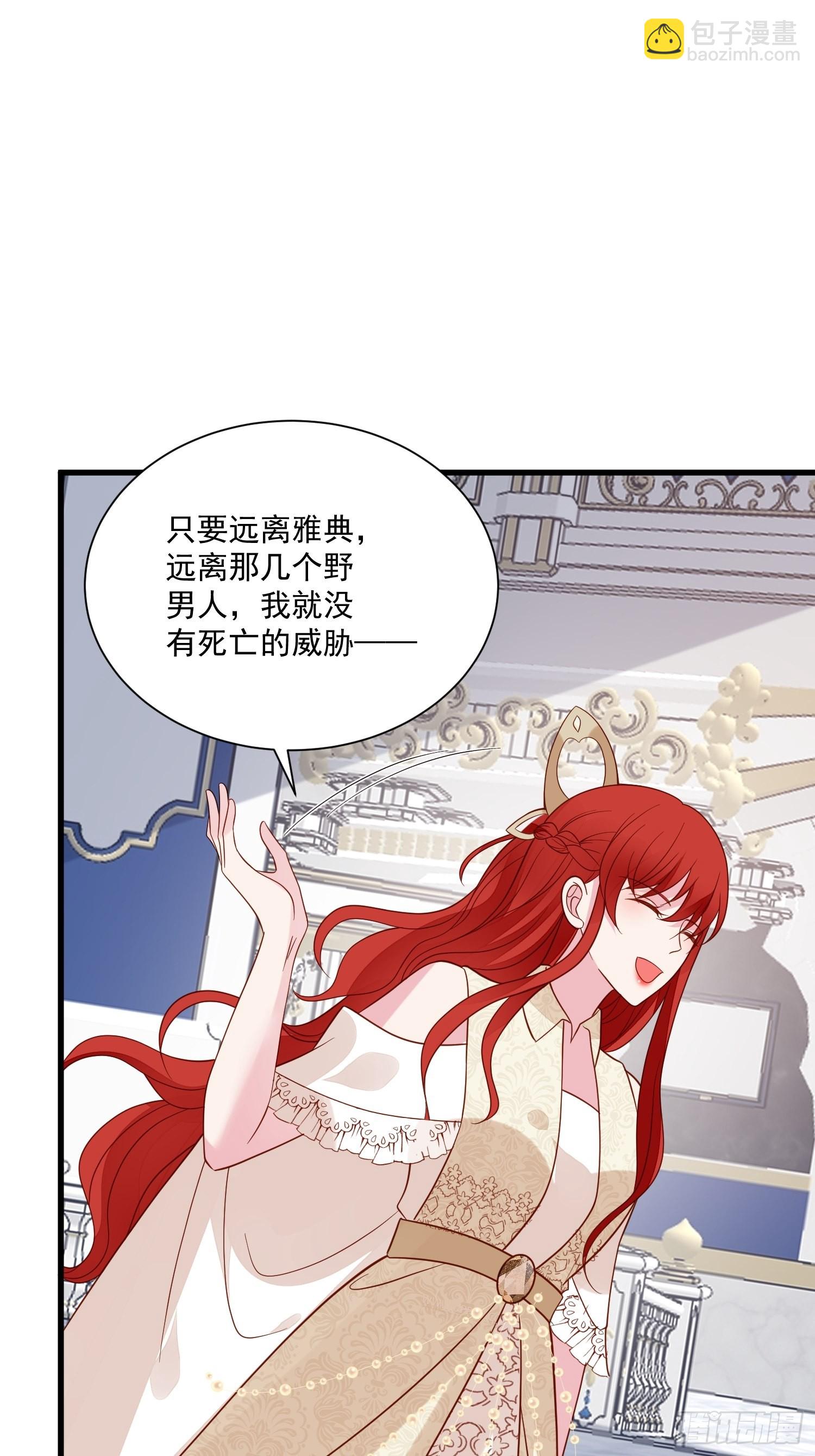 第64话移情别恋了么-第66话