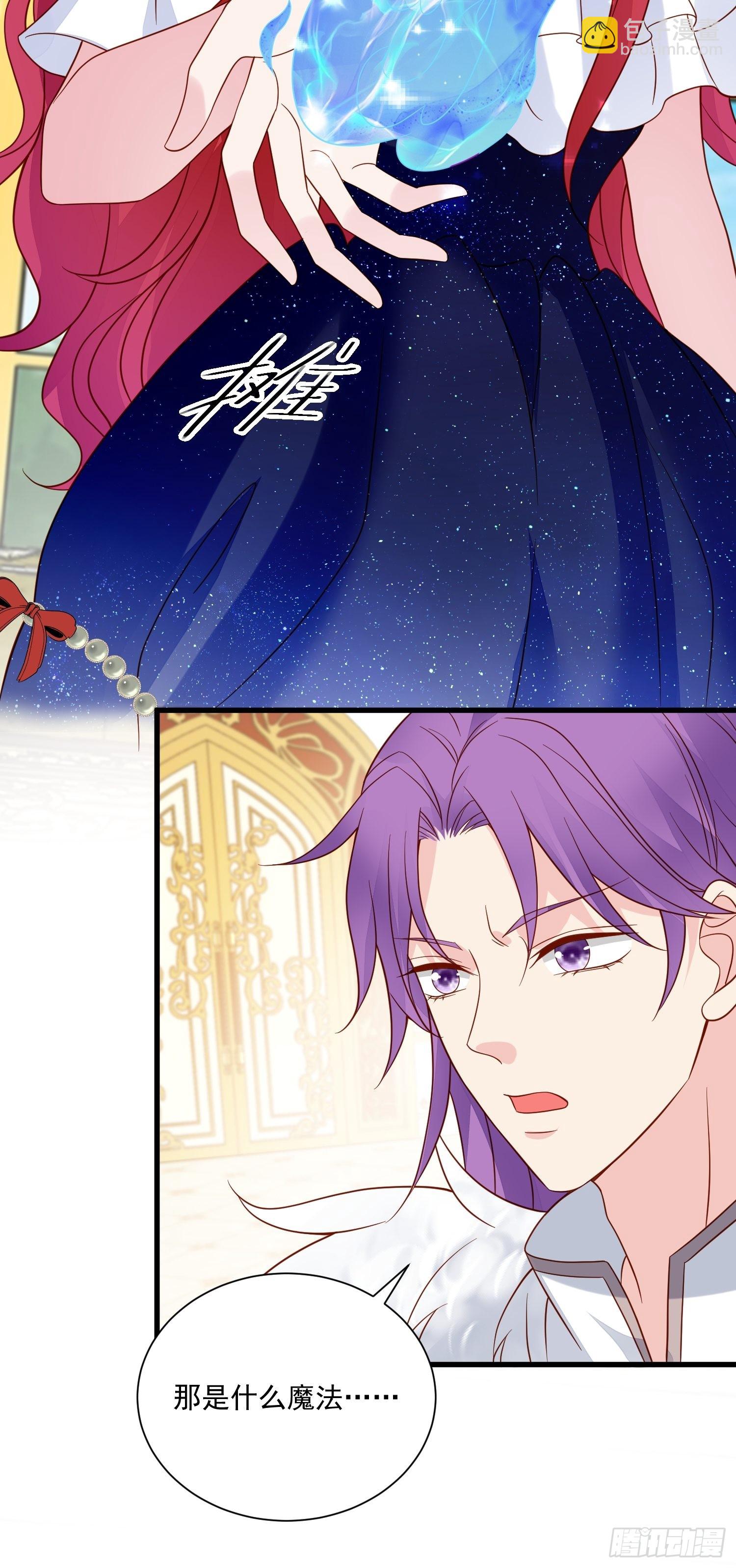 第64话移情别恋了么-第66话