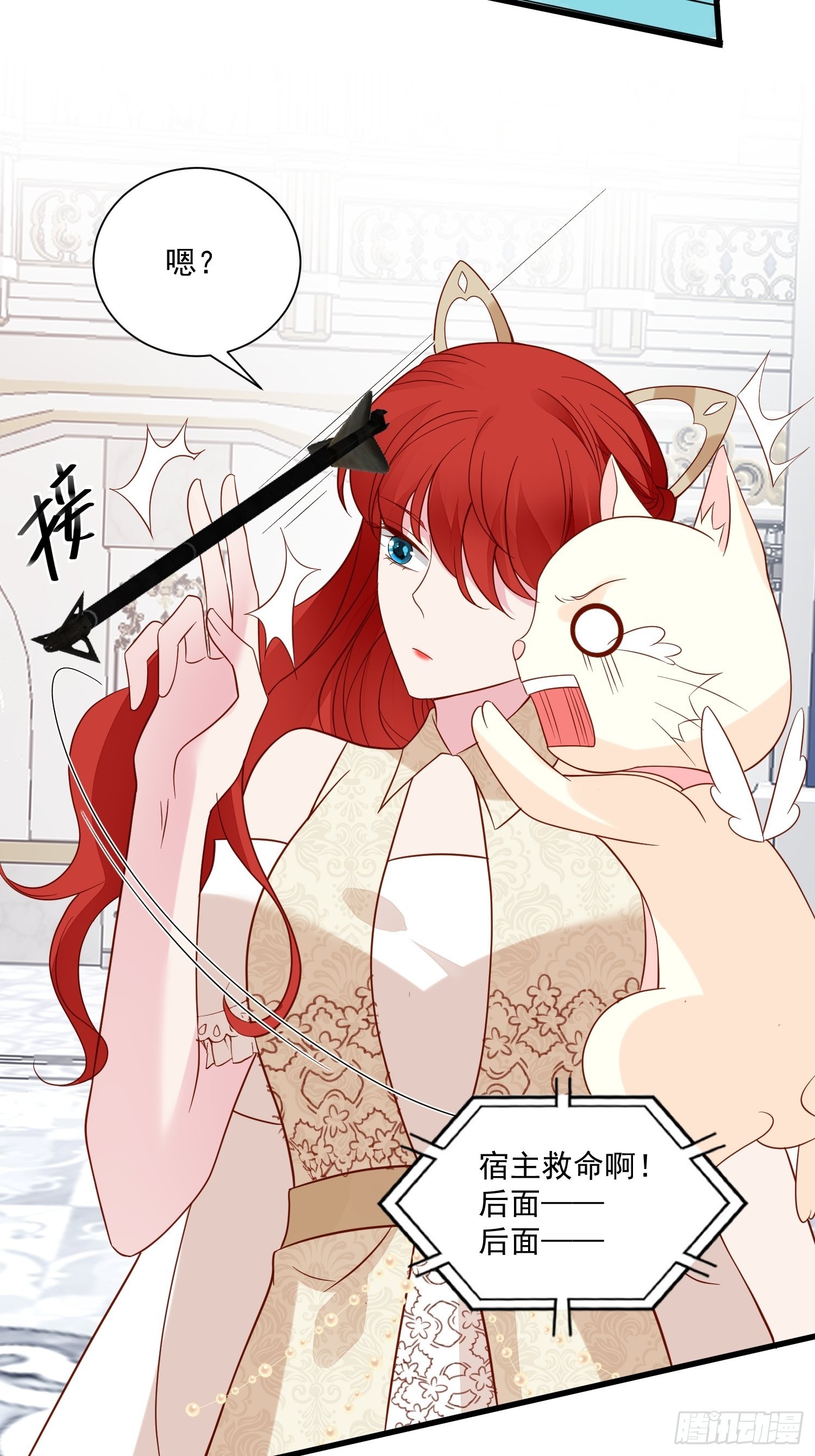 第64话移情别恋了么-第66话