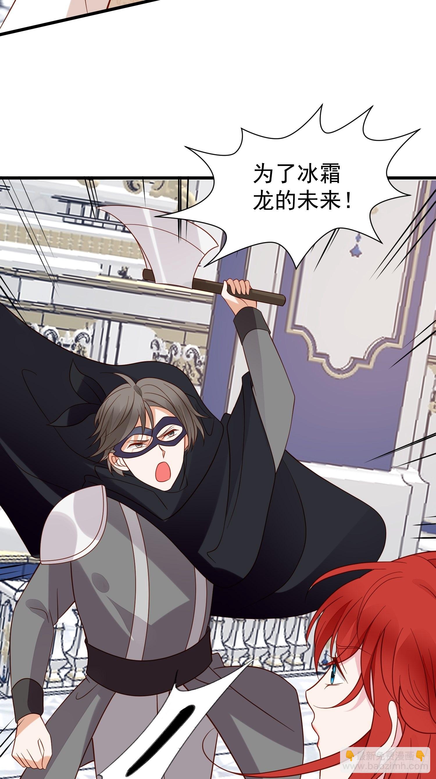 第64话移情别恋了么-第66话