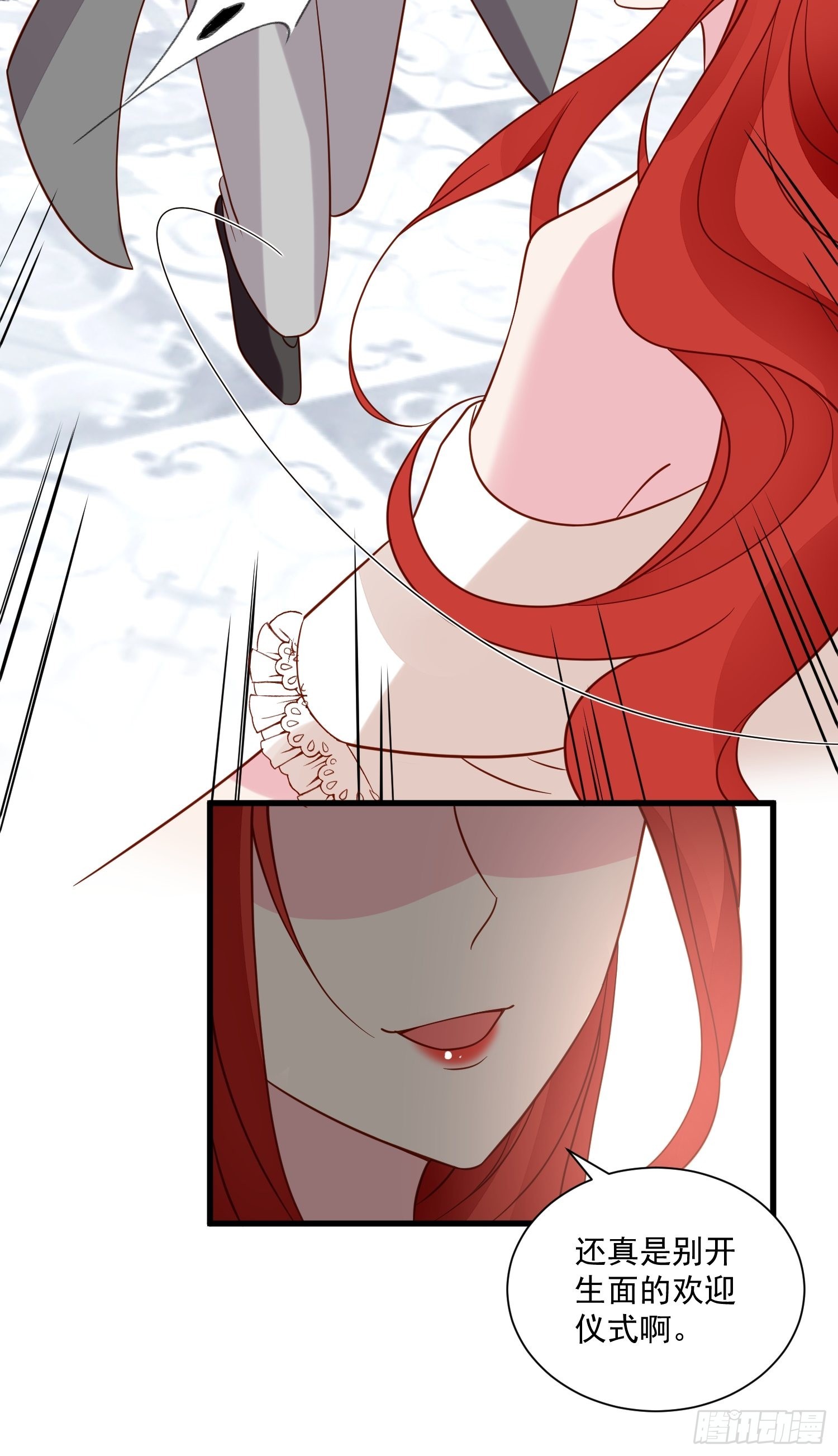 第64话移情别恋了么-第66话