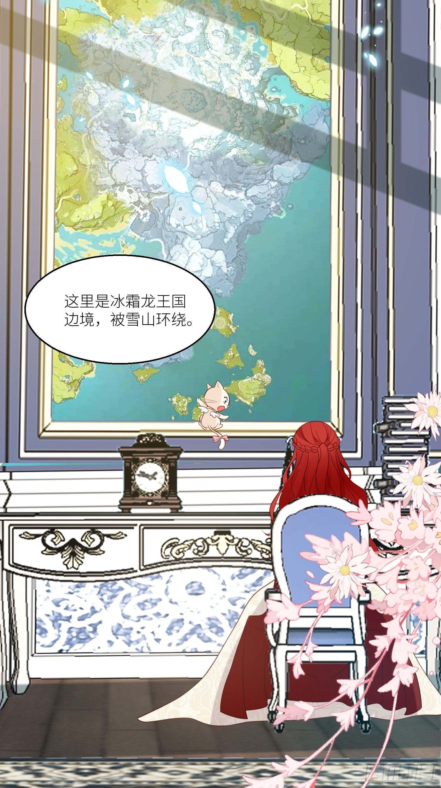 野男人都想嫁給我 - 第68話追妻火葬場 - 2