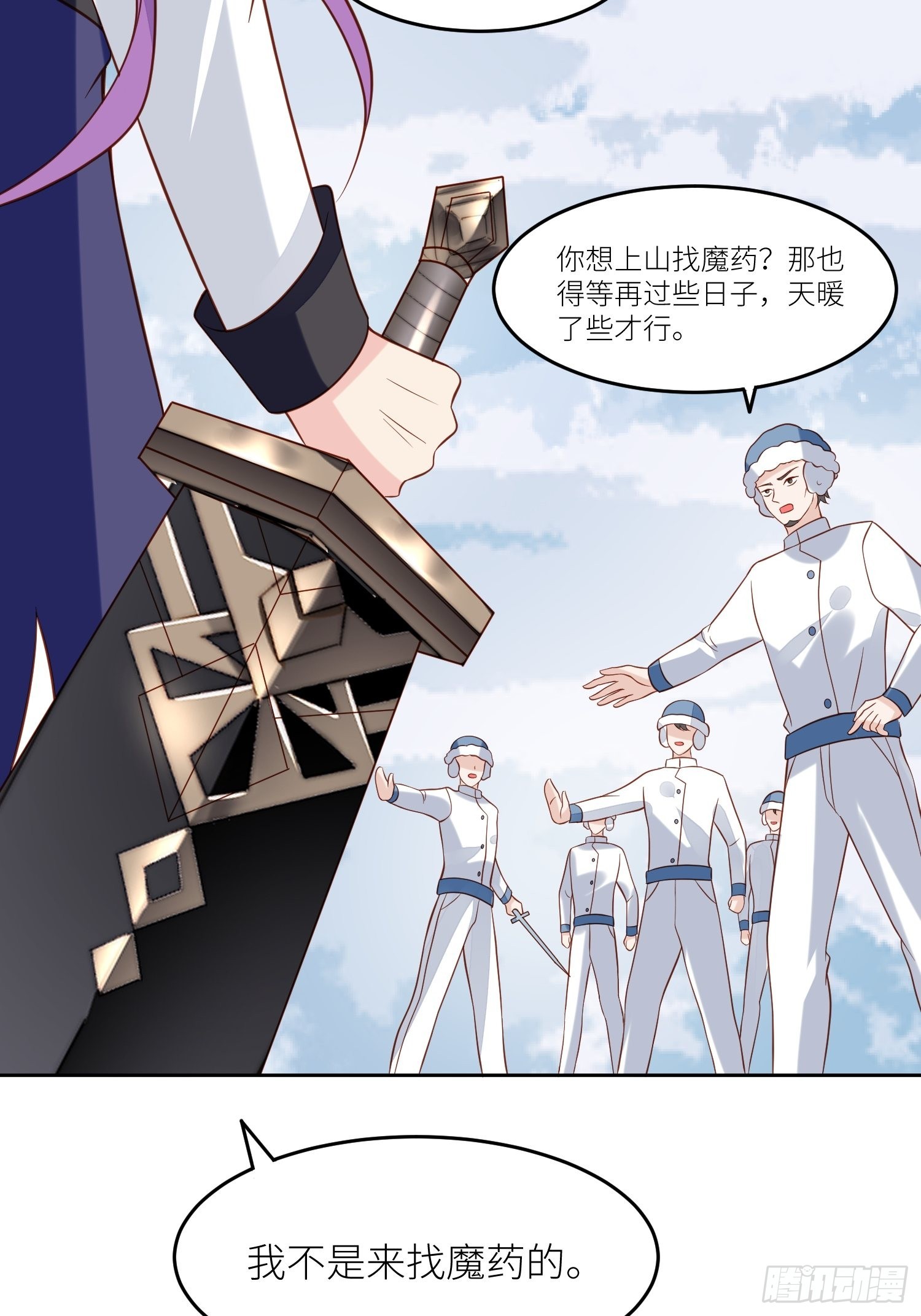 野男人都想嫁給我 - 第68話追妻火葬場 - 2