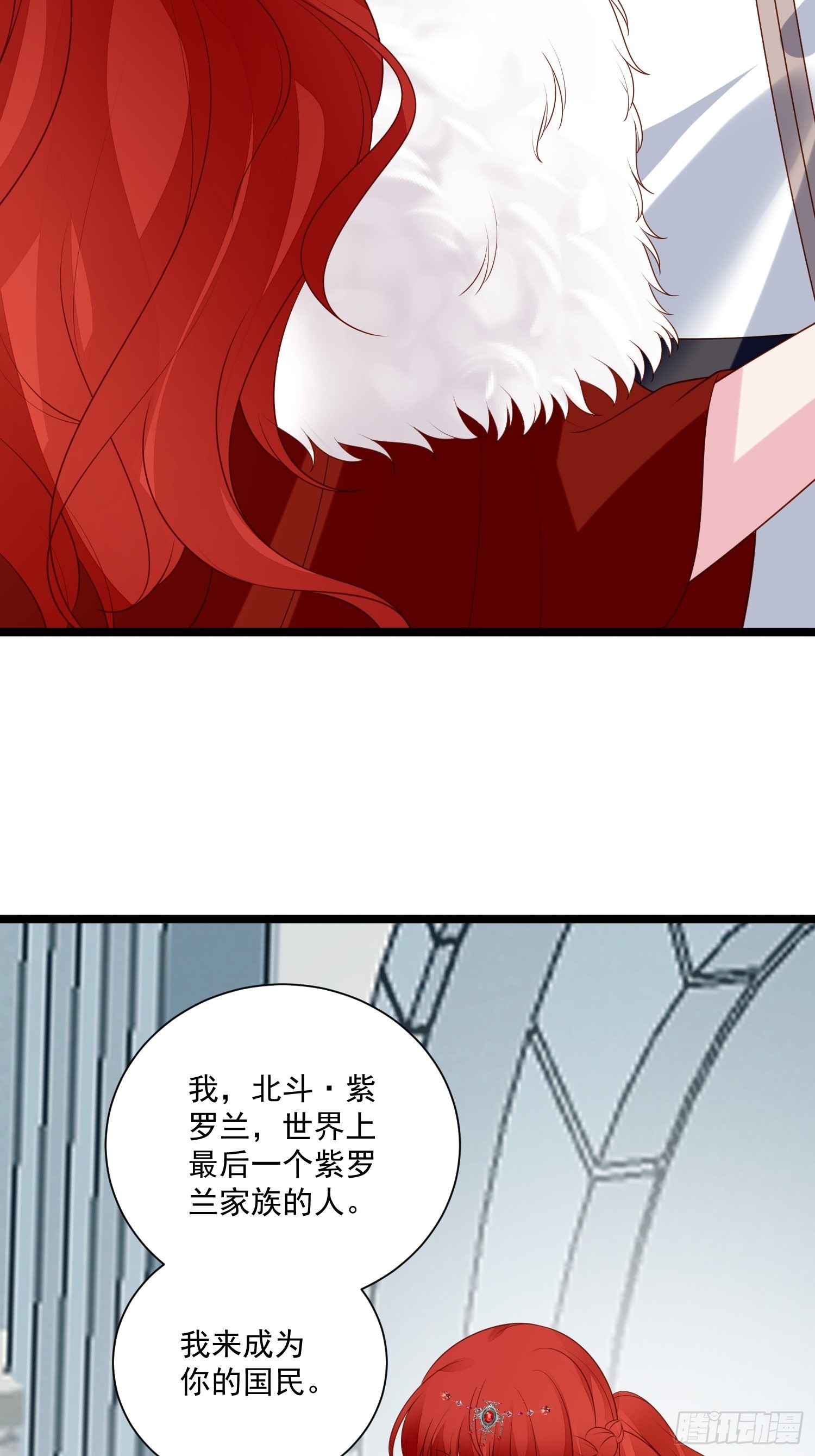 野男人都想嫁給我 - 第68話追妻火葬場 - 5