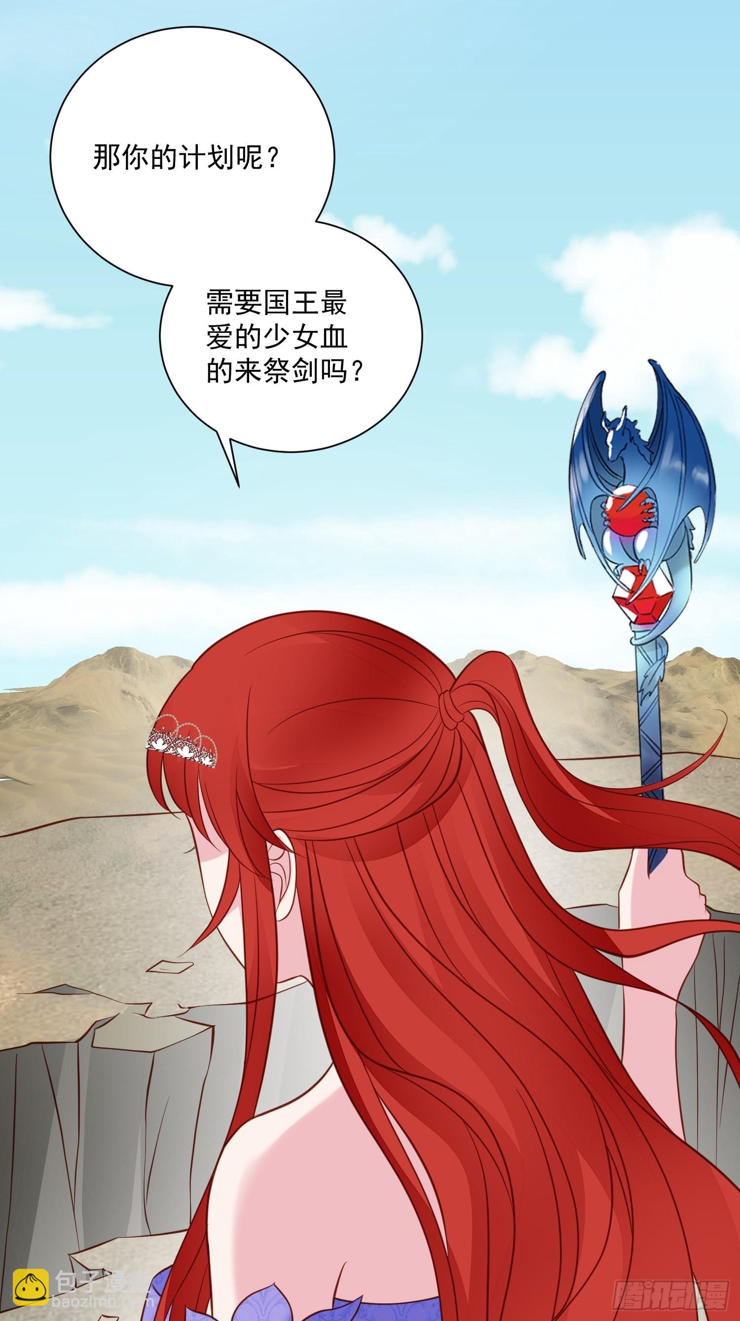 第73话 你真好-第76话