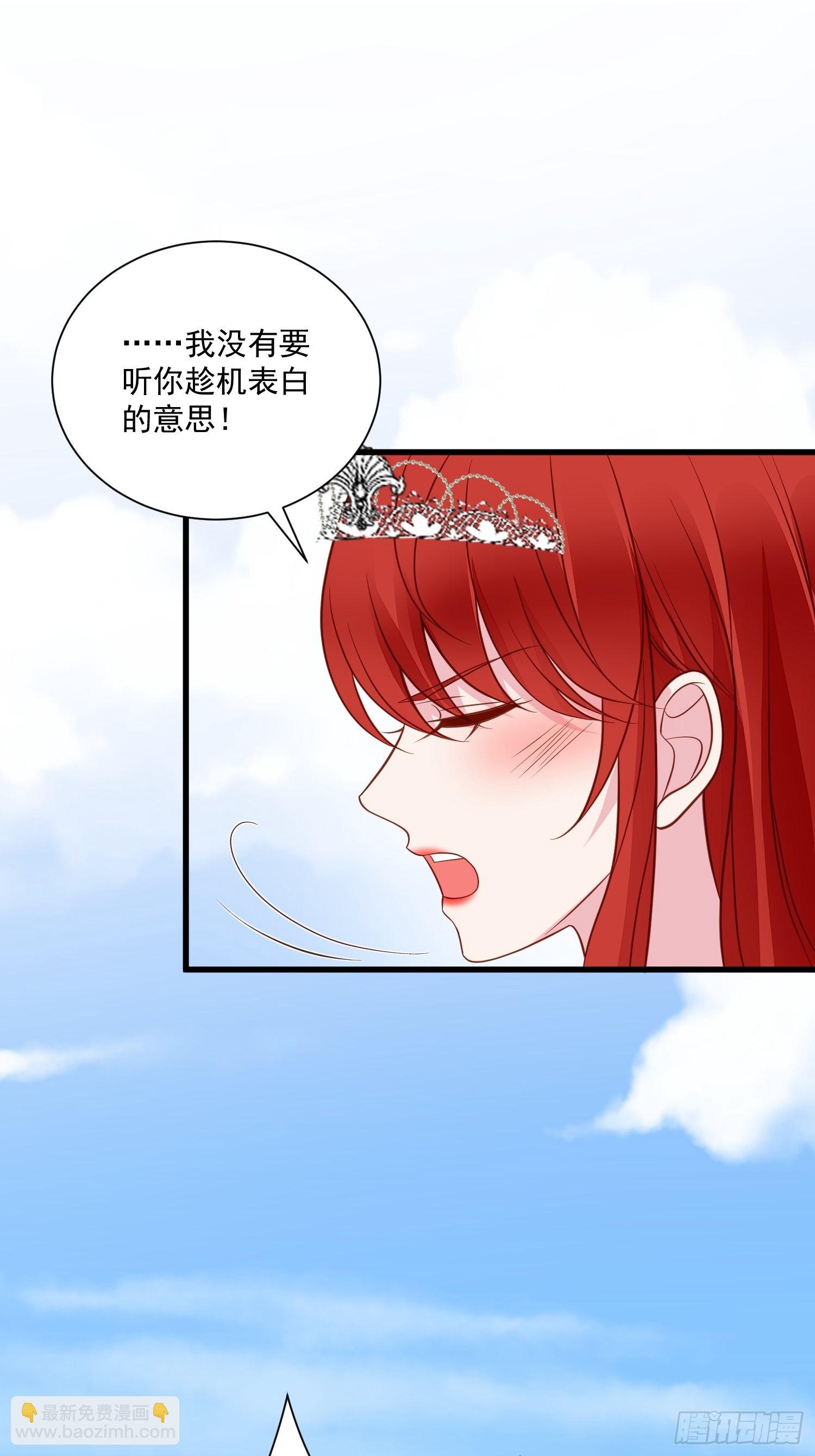 第73话 你真好-第76话