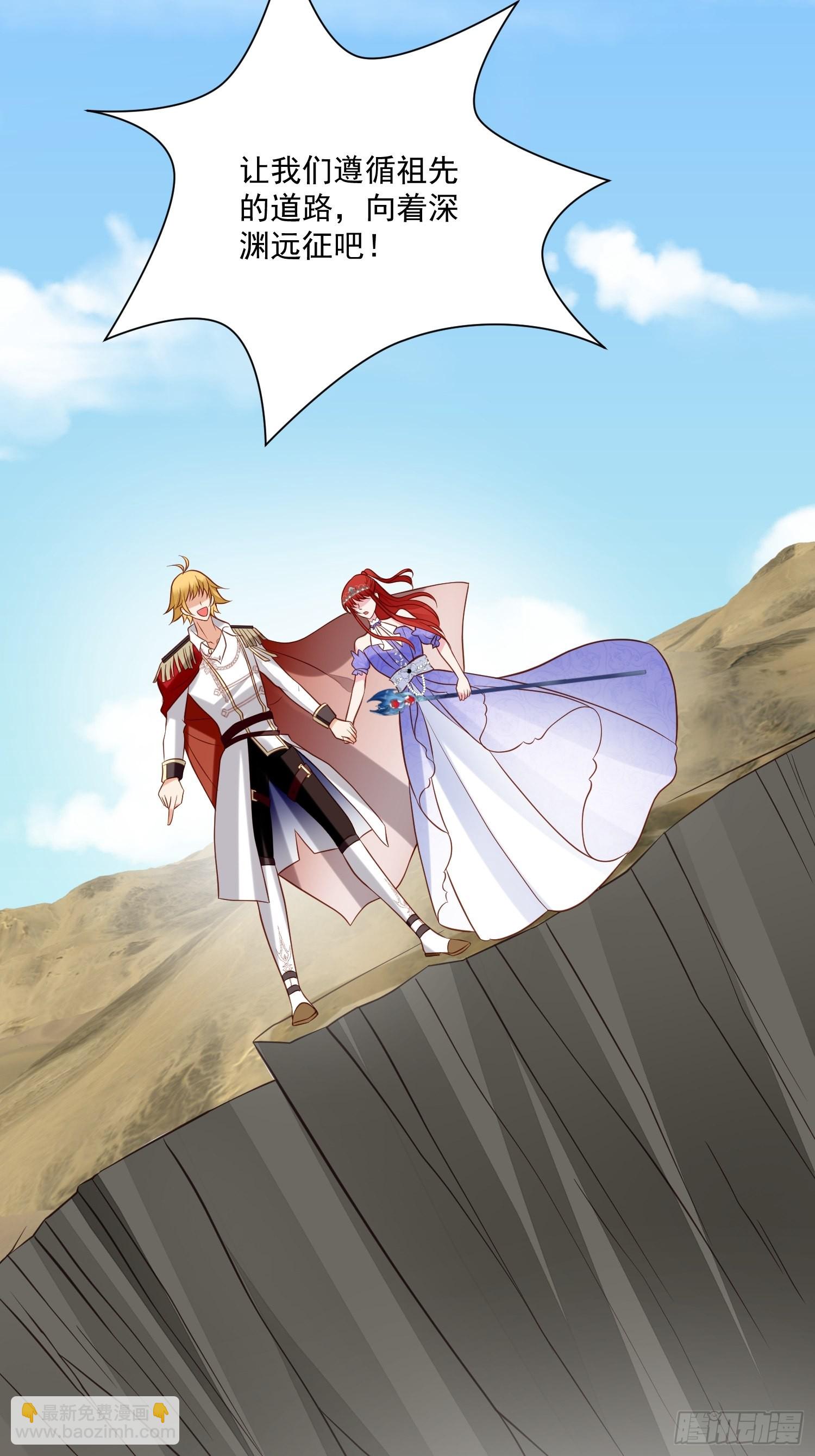 第73话 你真好-第76话