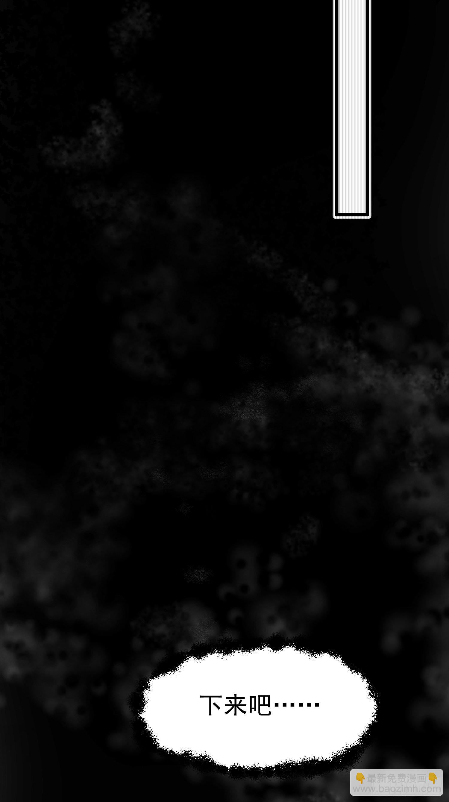 第73话 你真好-第76话