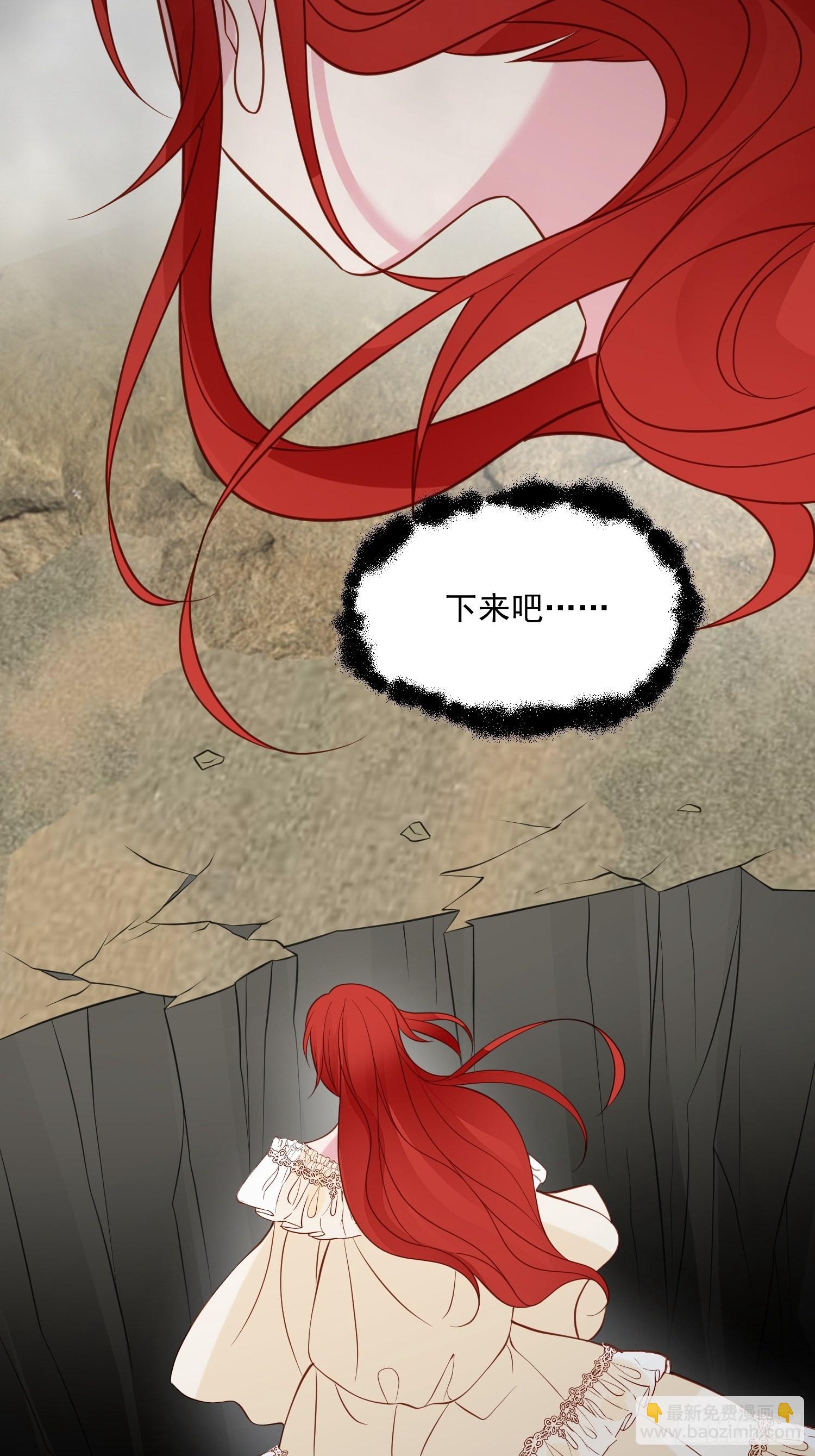 第73话 你真好-第76话