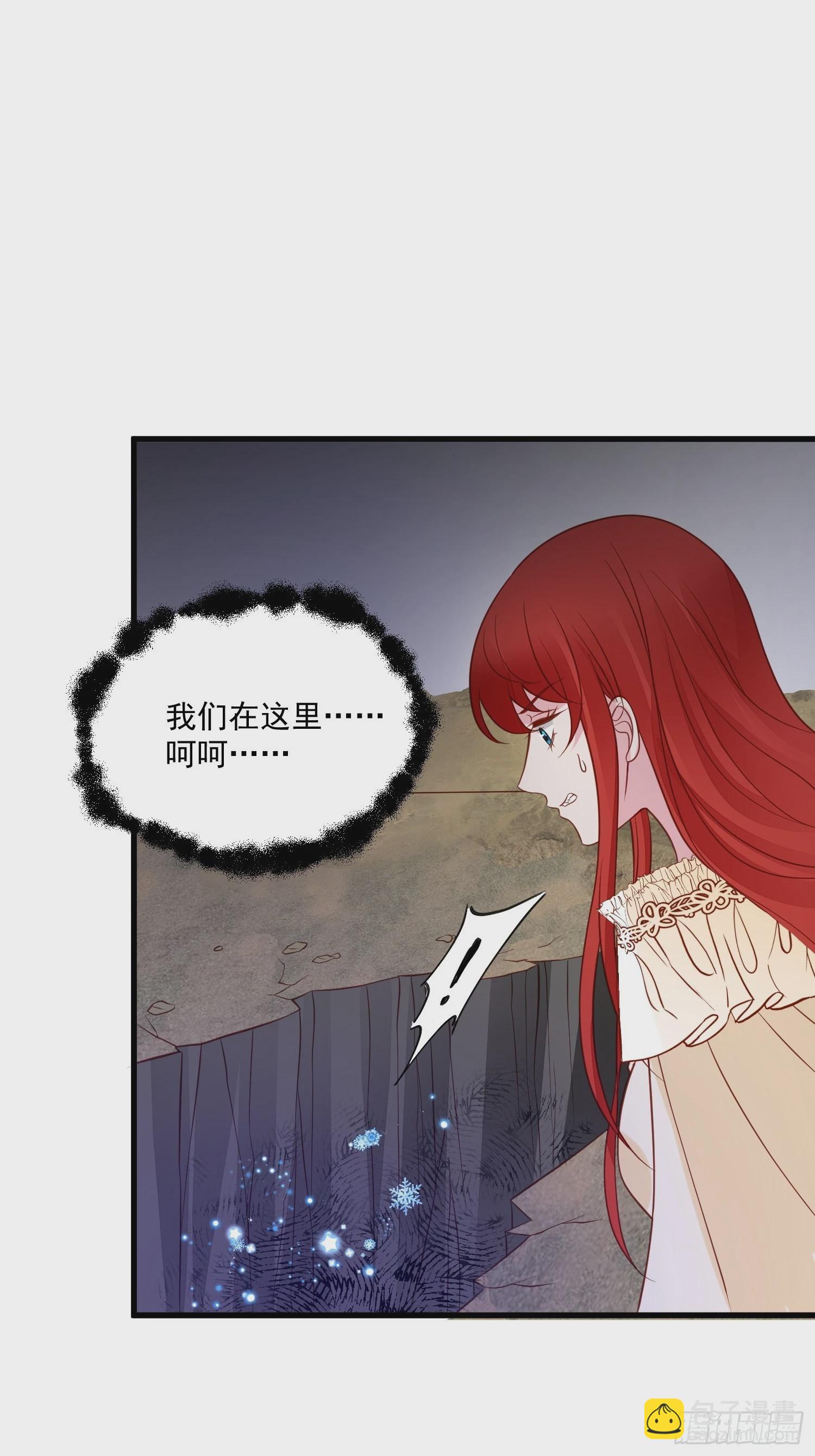 第73话 你真好-第76话